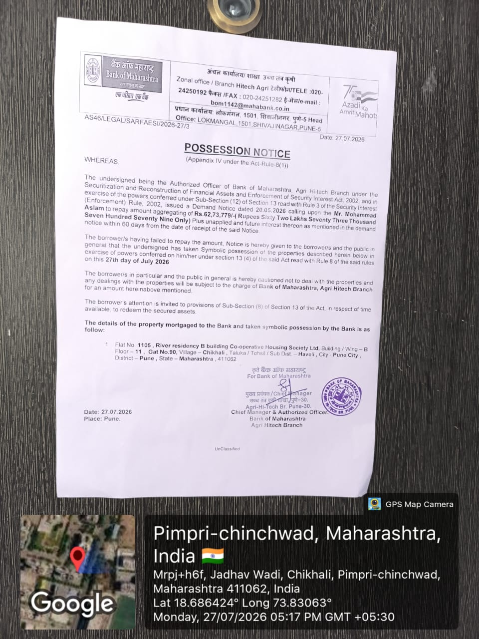 839 square feet Flat for sale in Pimpri Chinchwad — photo 3