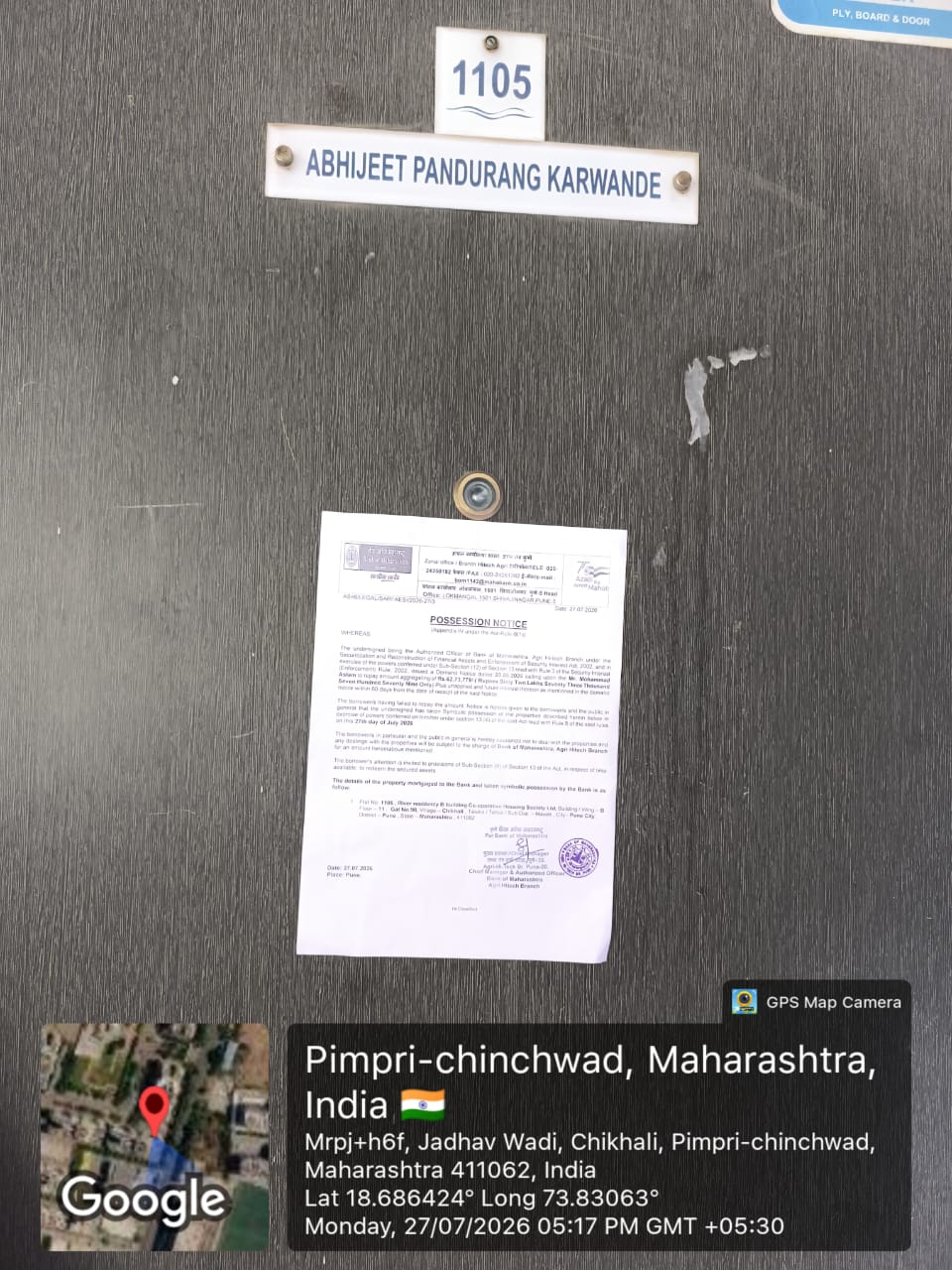 839 square feet Flat for sale in Pimpri Chinchwad — photo 4