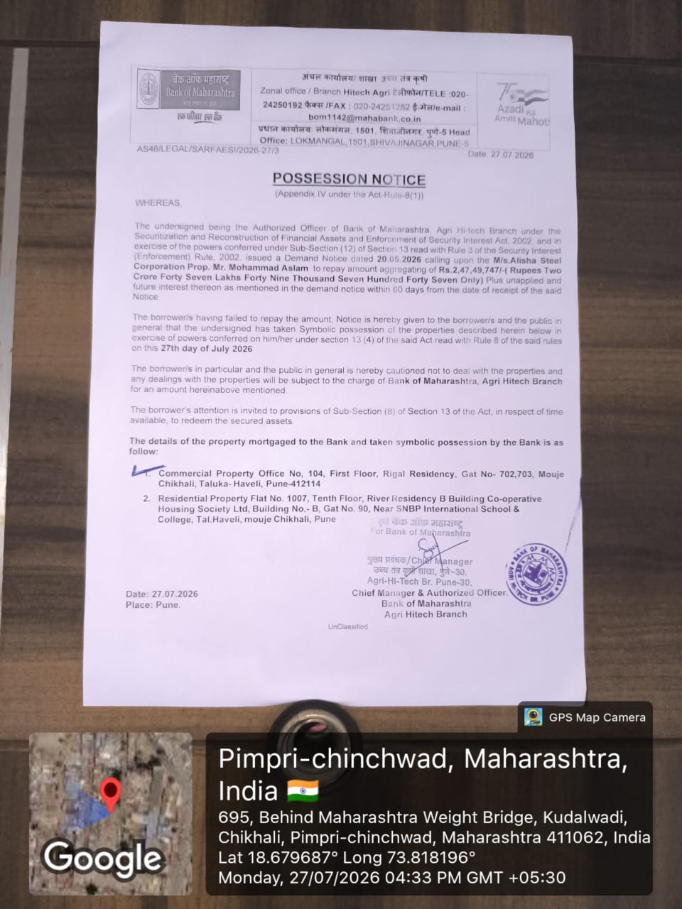 824 square feet Flat for sale in Pimpri Chinchwad — photo 2