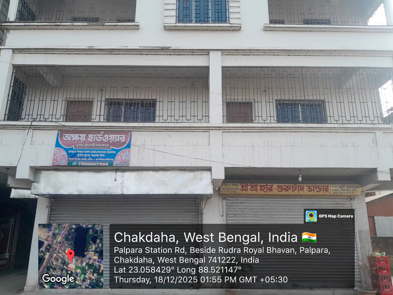 1156.25 square feet Flat for sale in Sannidhya Residency Chakdaha