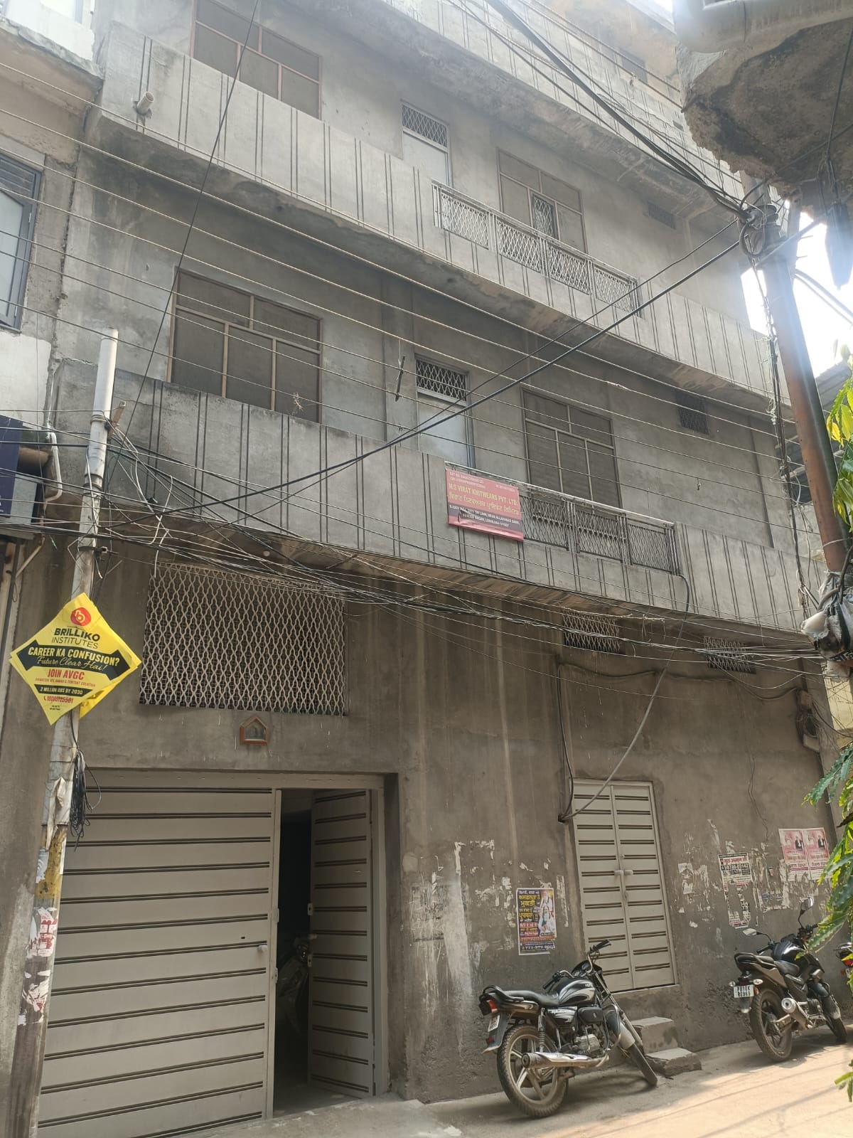 320 square yard Office for sale in Sunder Nagar Ludhiana — photo 1
