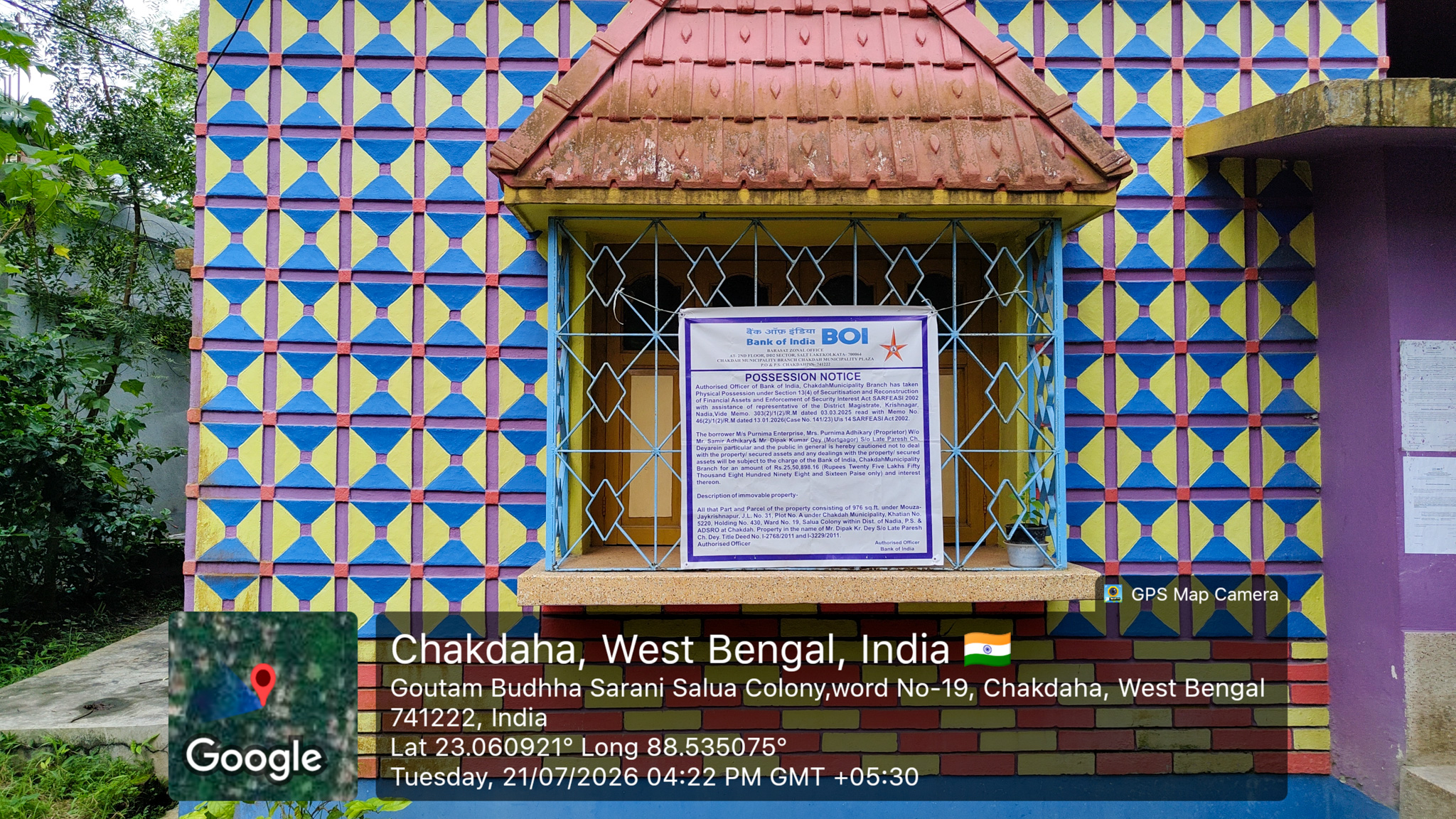 987.06 square feet Individual House for sale in chakdah Municipality Chakdaha