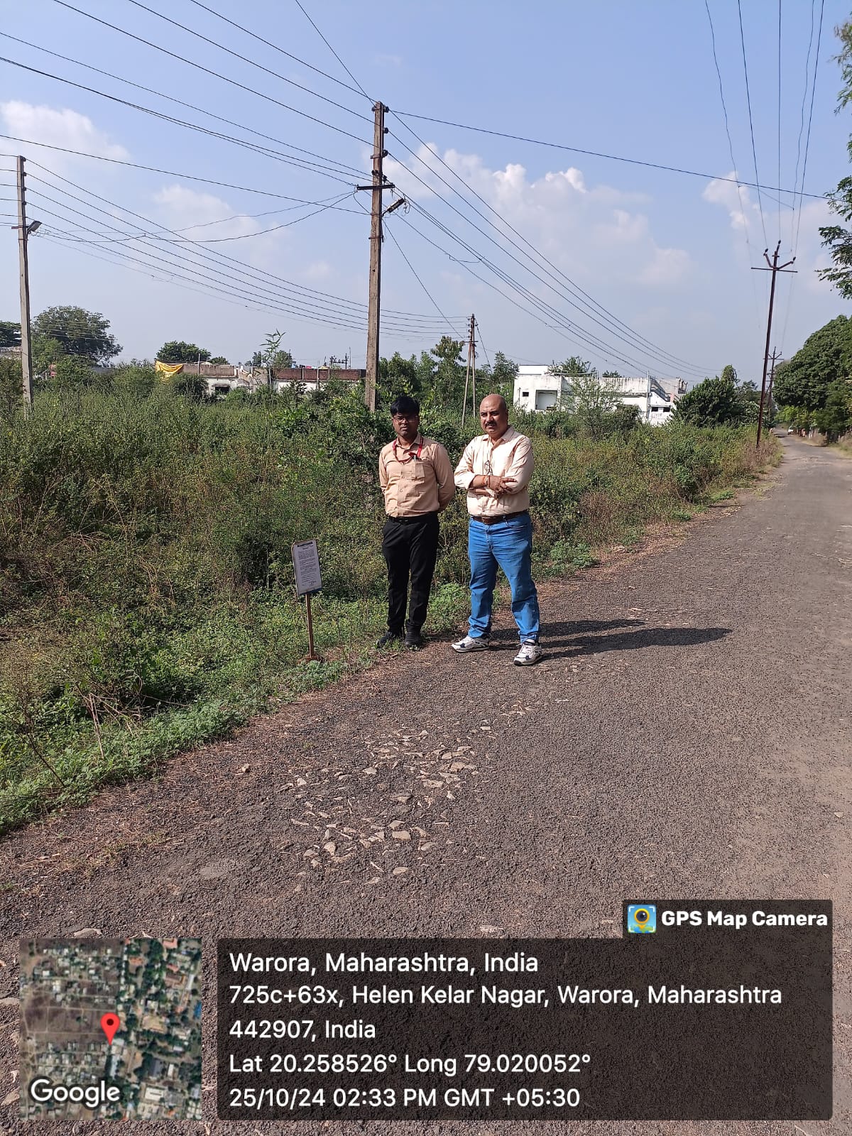 Plot for sale in Hinganghat — photo 2