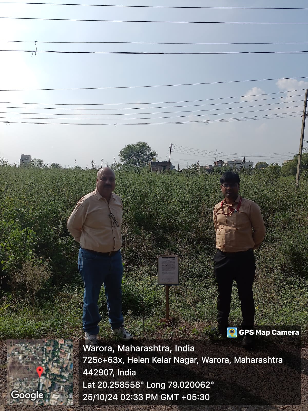 Plot for sale in Hinganghat — photo 1