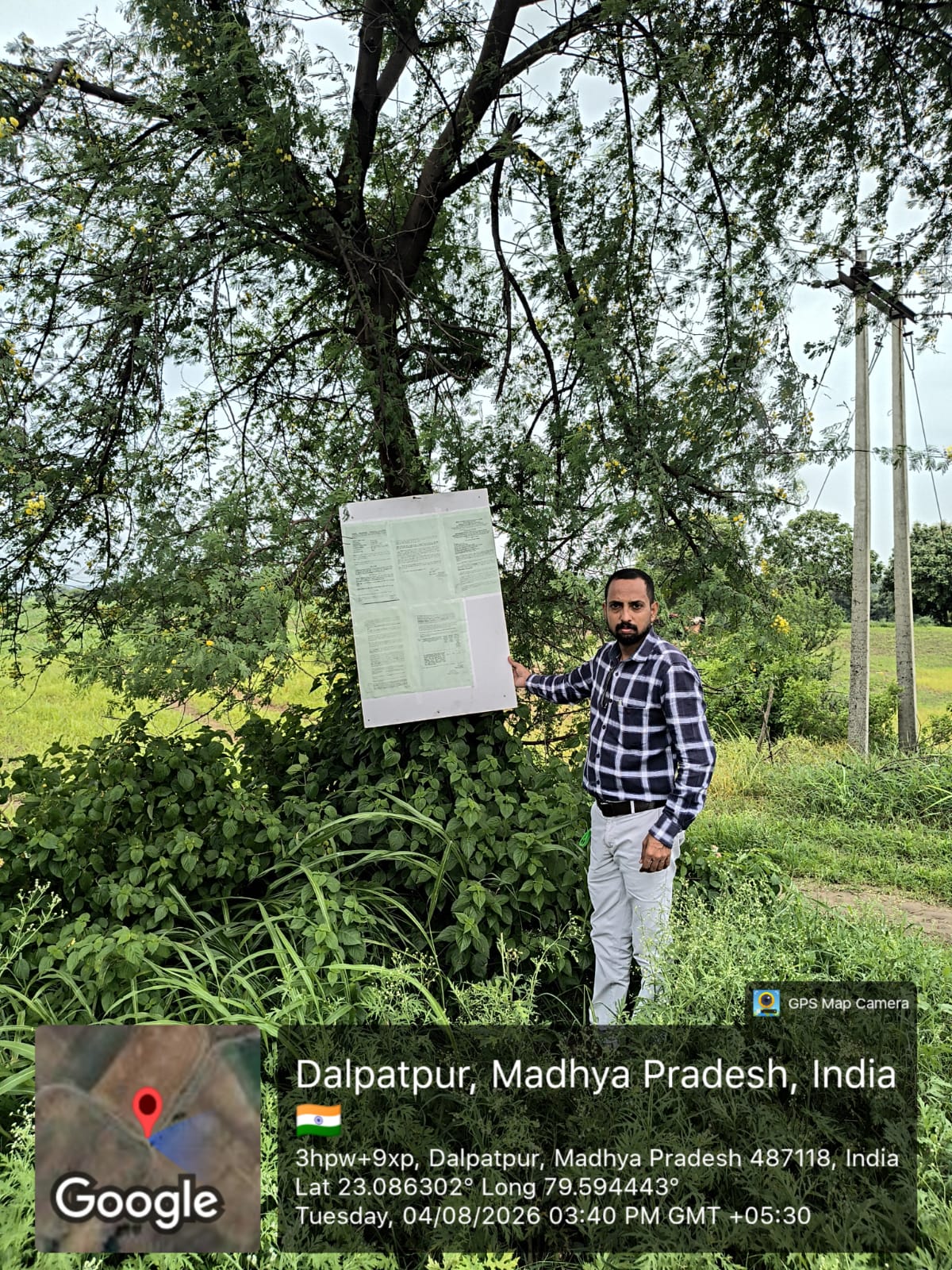 Plot for sale in Gotegaon — photo 4