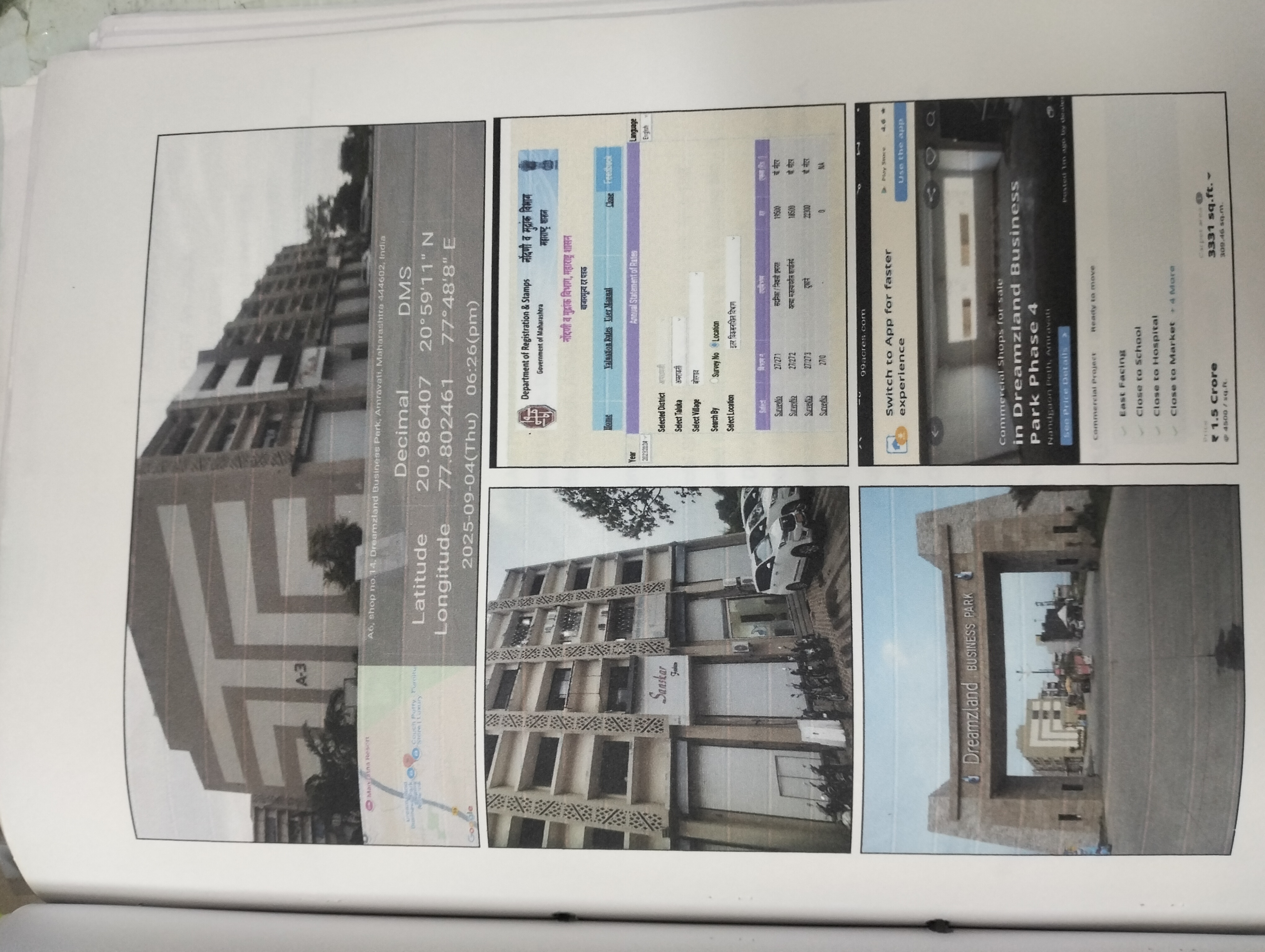 250.26 square meter Shops for sale in Amravati — photo 1