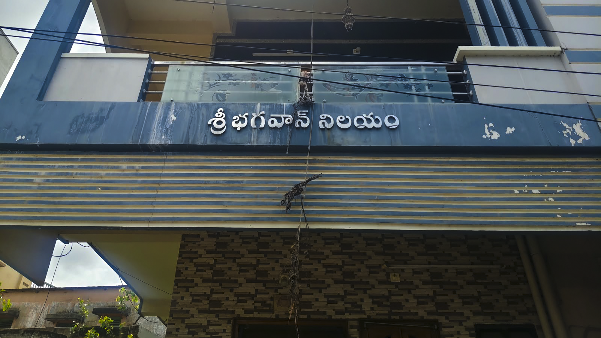 Individual House for sale in Eluru — photo 8