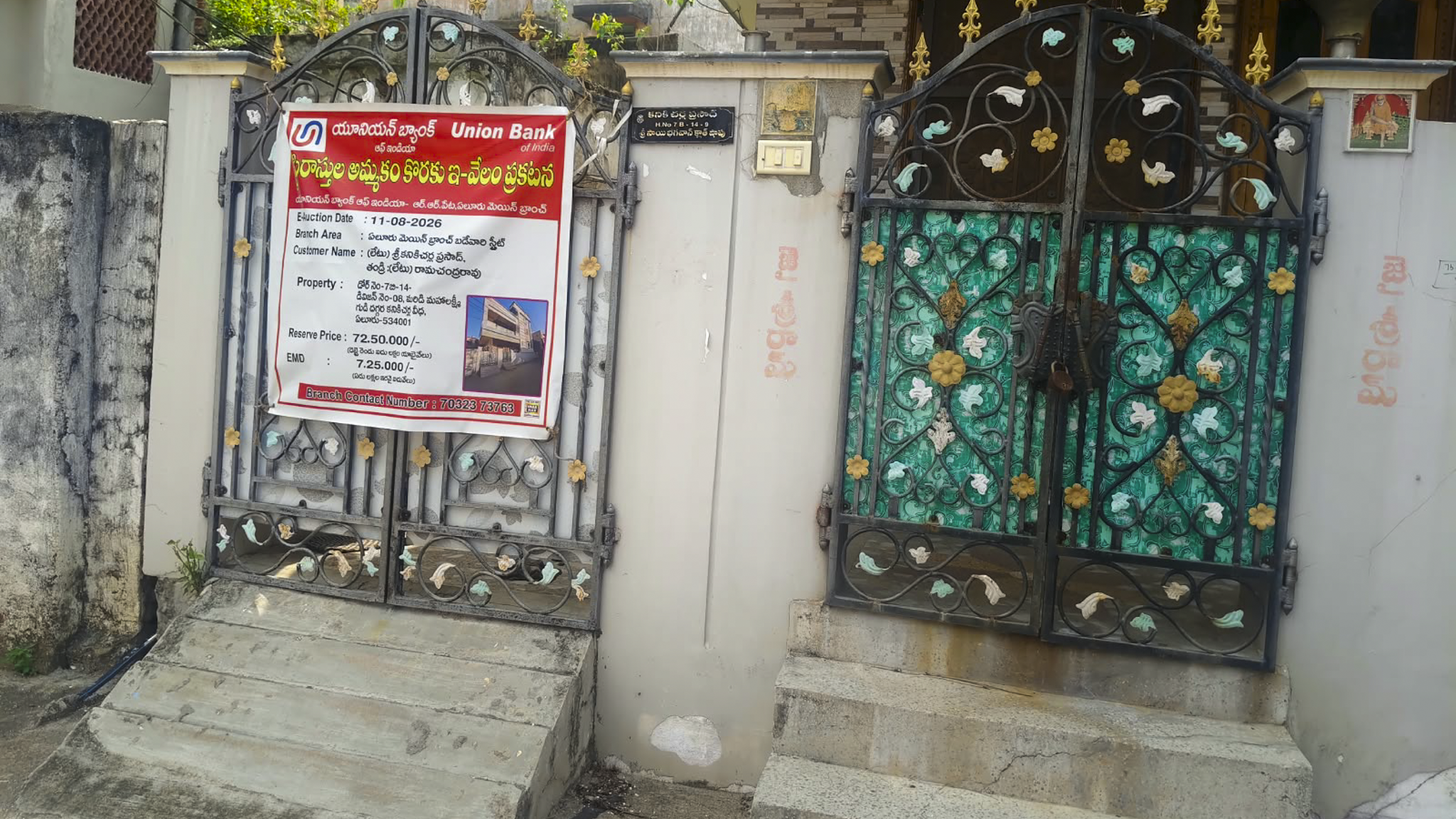Individual House for sale in Eluru — photo 11