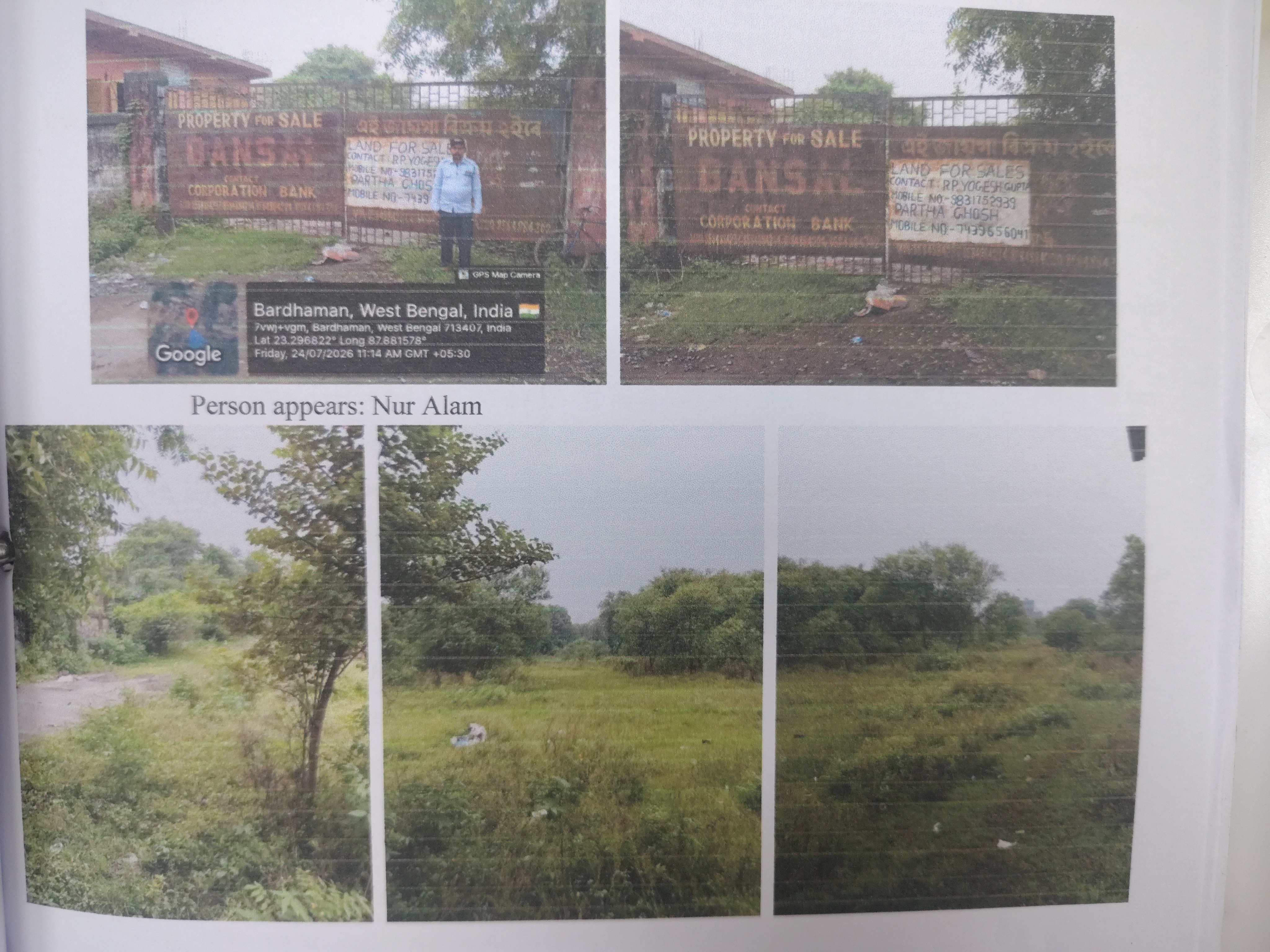 Industrial Plot for sale in Burdwan — photo 3