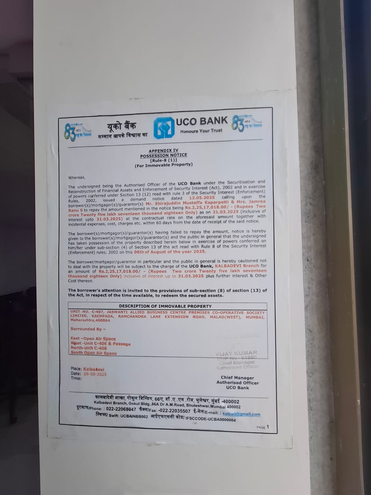 228 square feet Shops for sale in MALAD WEST Mumbai — photo 11