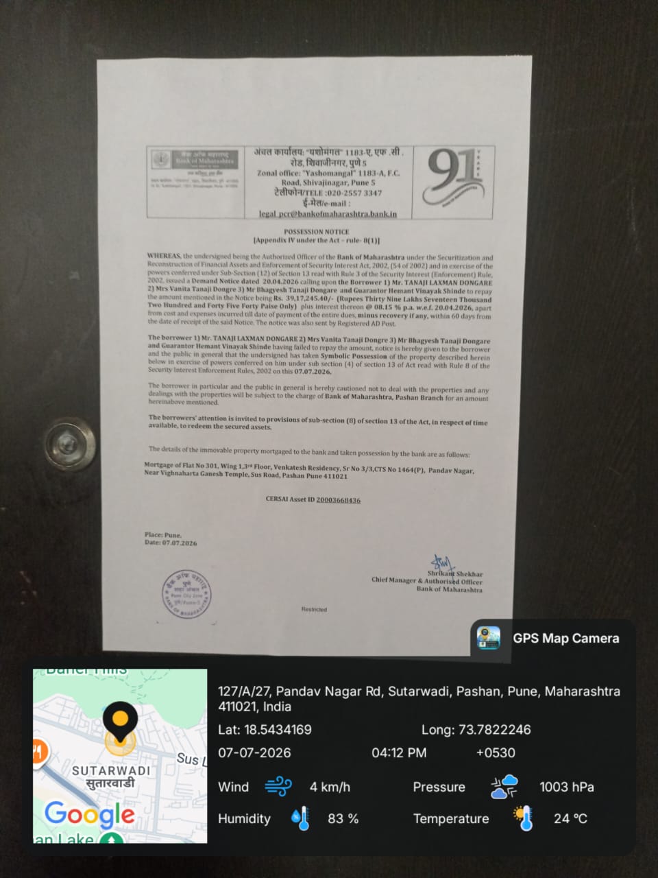 636 square feet Flat for sale in Pune — photo 2