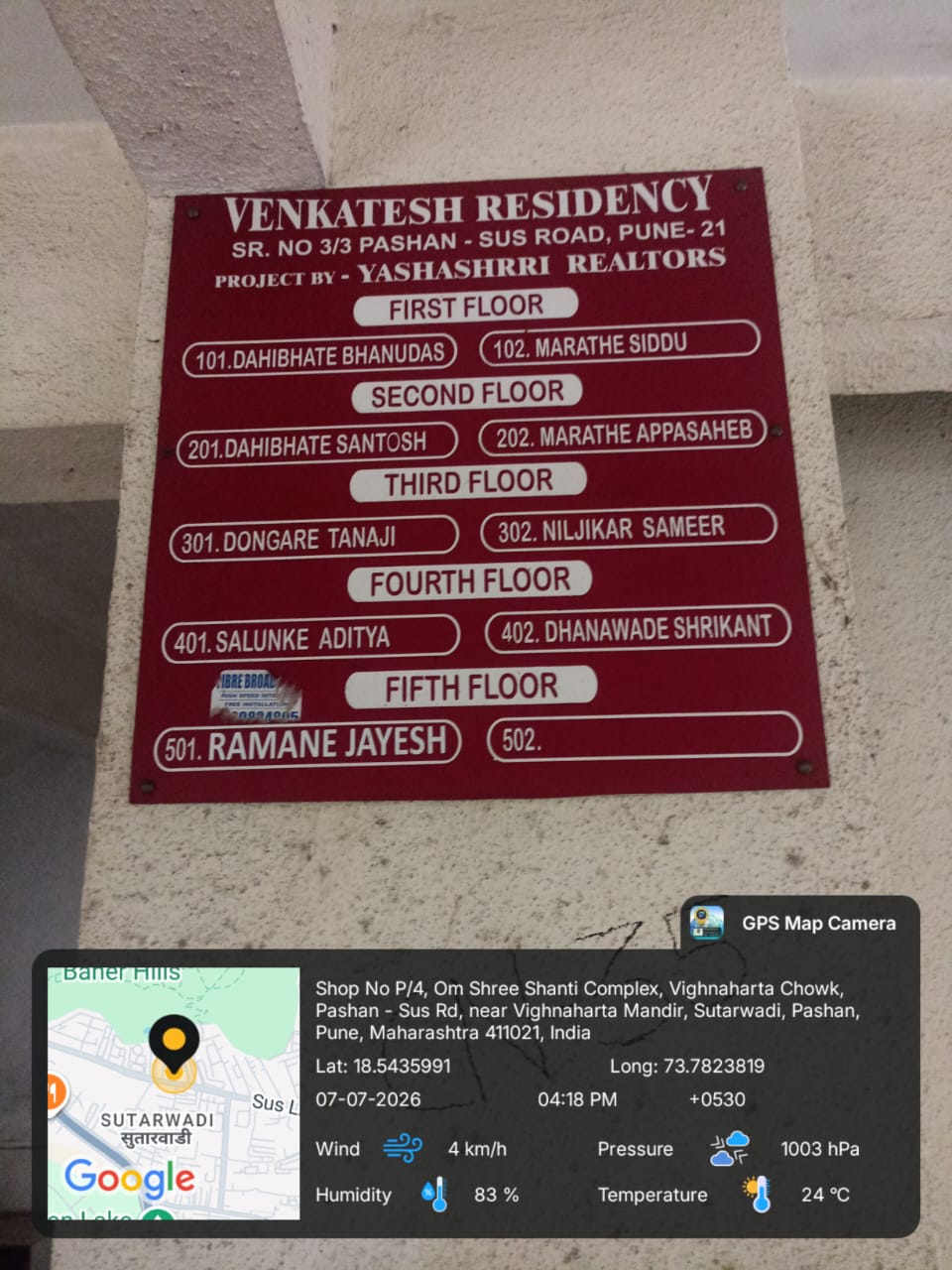 636 square feet Flat for sale in Pune — photo 3