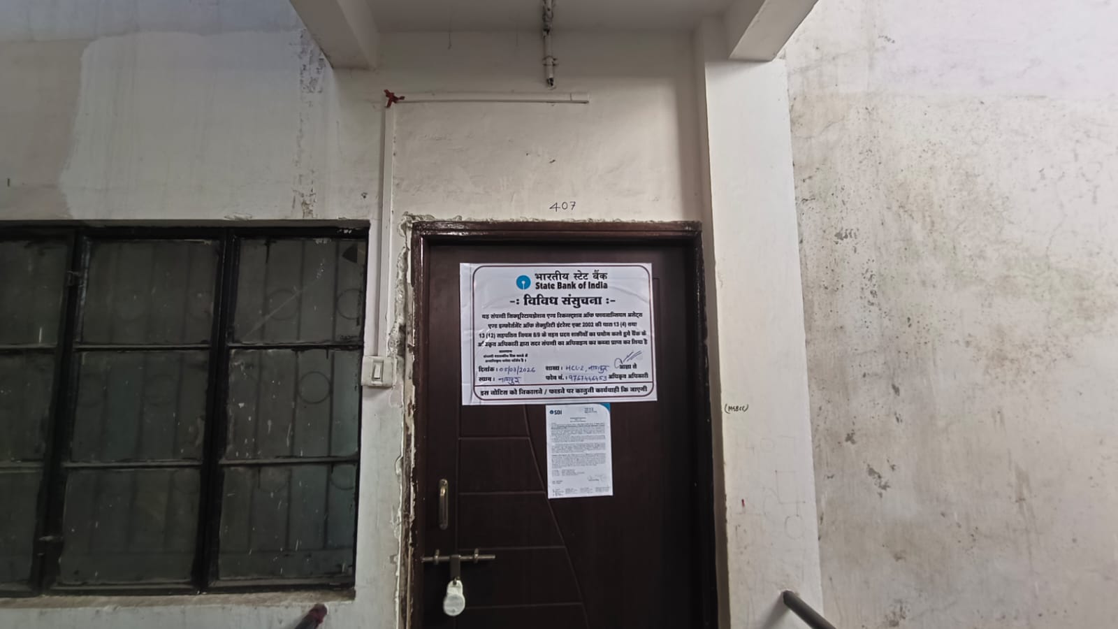 2 BHK Flat for sale in SADODAY PALACE, Gaddigudam, Kamptee Rd, Nagpur — photo 7