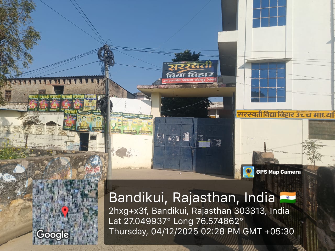 School for sale in Bandikui — photo 2