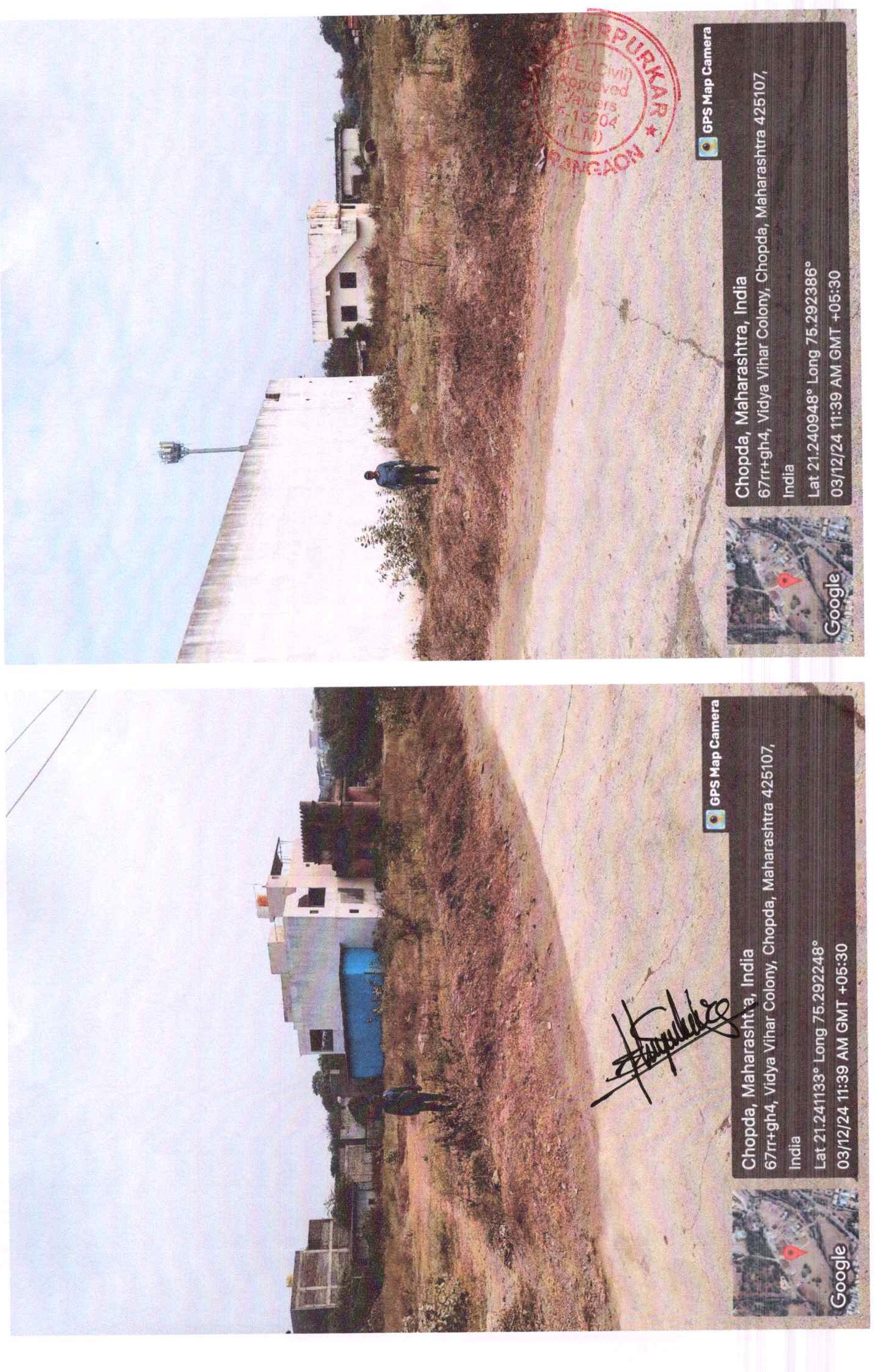 Plot for sale in Chopda — photo 1