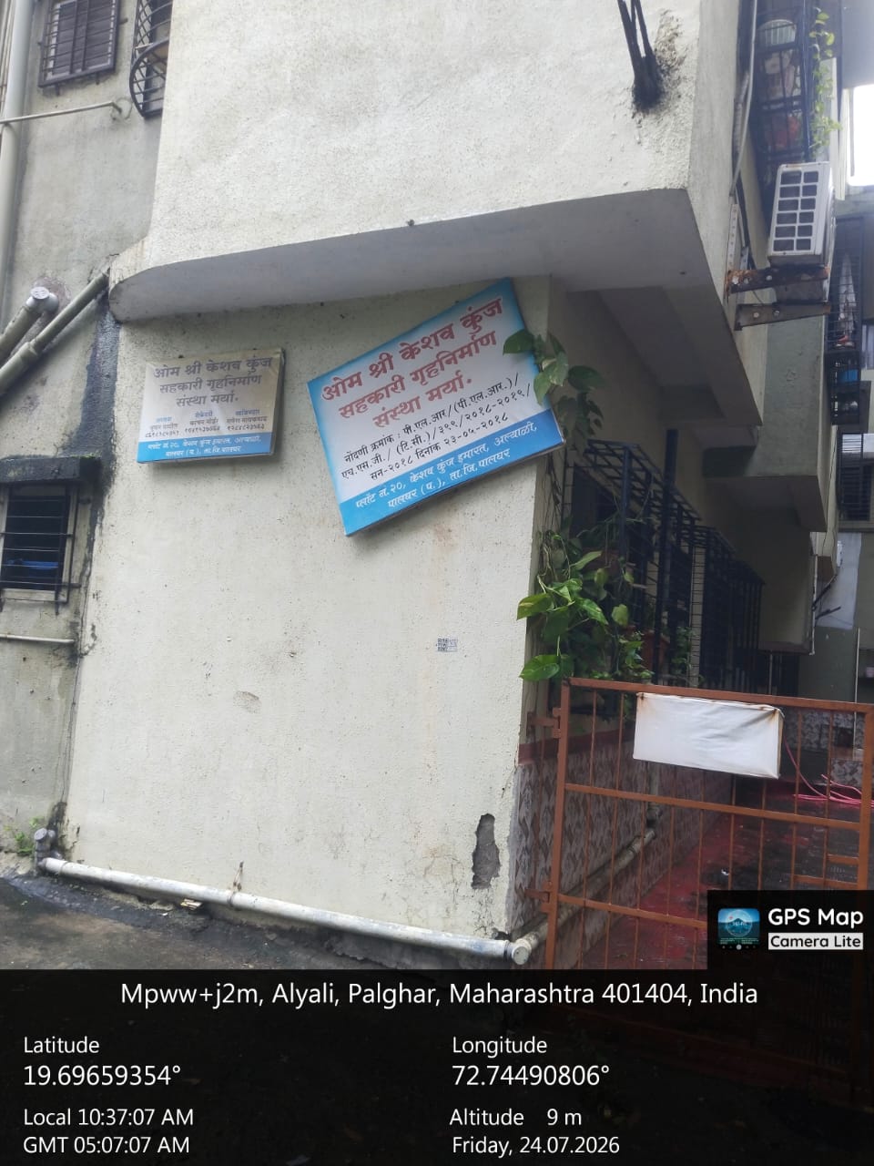 2 BHK Flat for sale in Palghar — photo 20