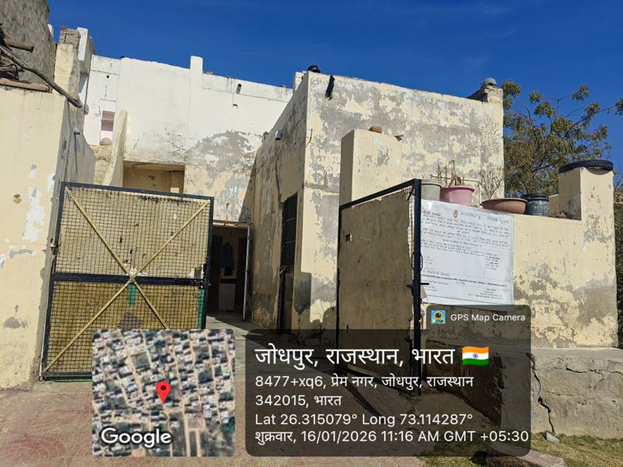 Individual House for sale in RESIDENTIAL PLOT NO 155, BLOCK NO 22, KHASRA NO 56, VILLAGE NANDRI, DISTTT JODHPUR RAJASTHAN Jodhpur — photo 3