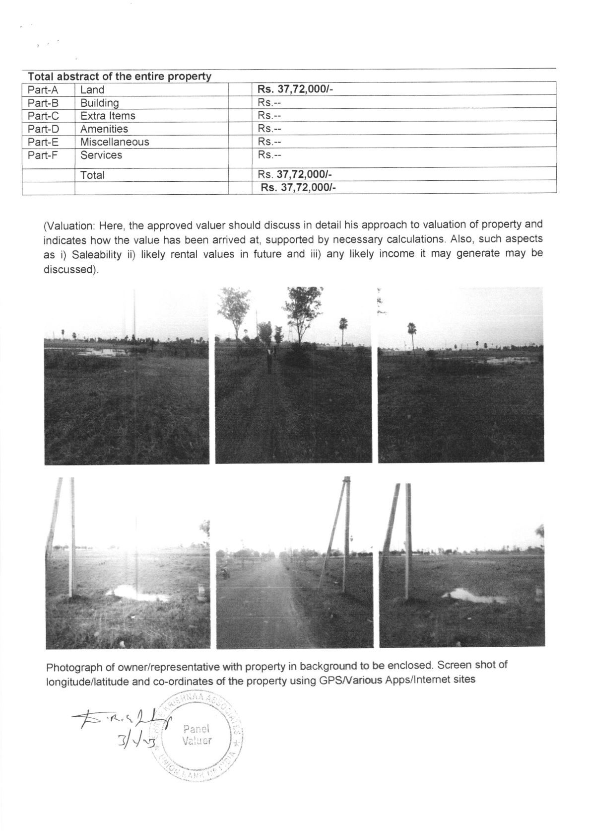 Plot for sale in KAKINADA Industrial Park Nemam — photo 1