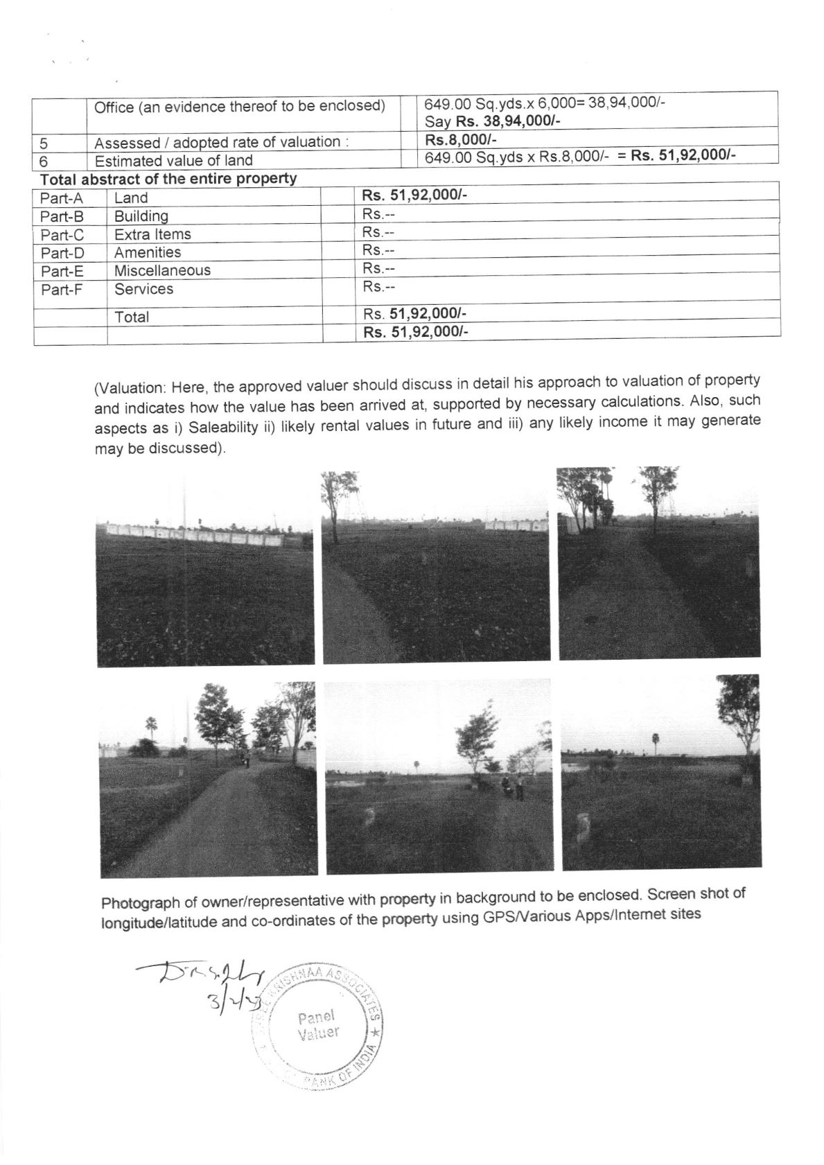 Plot for sale in KAKINADA Industrial Park Nemam — photo 1