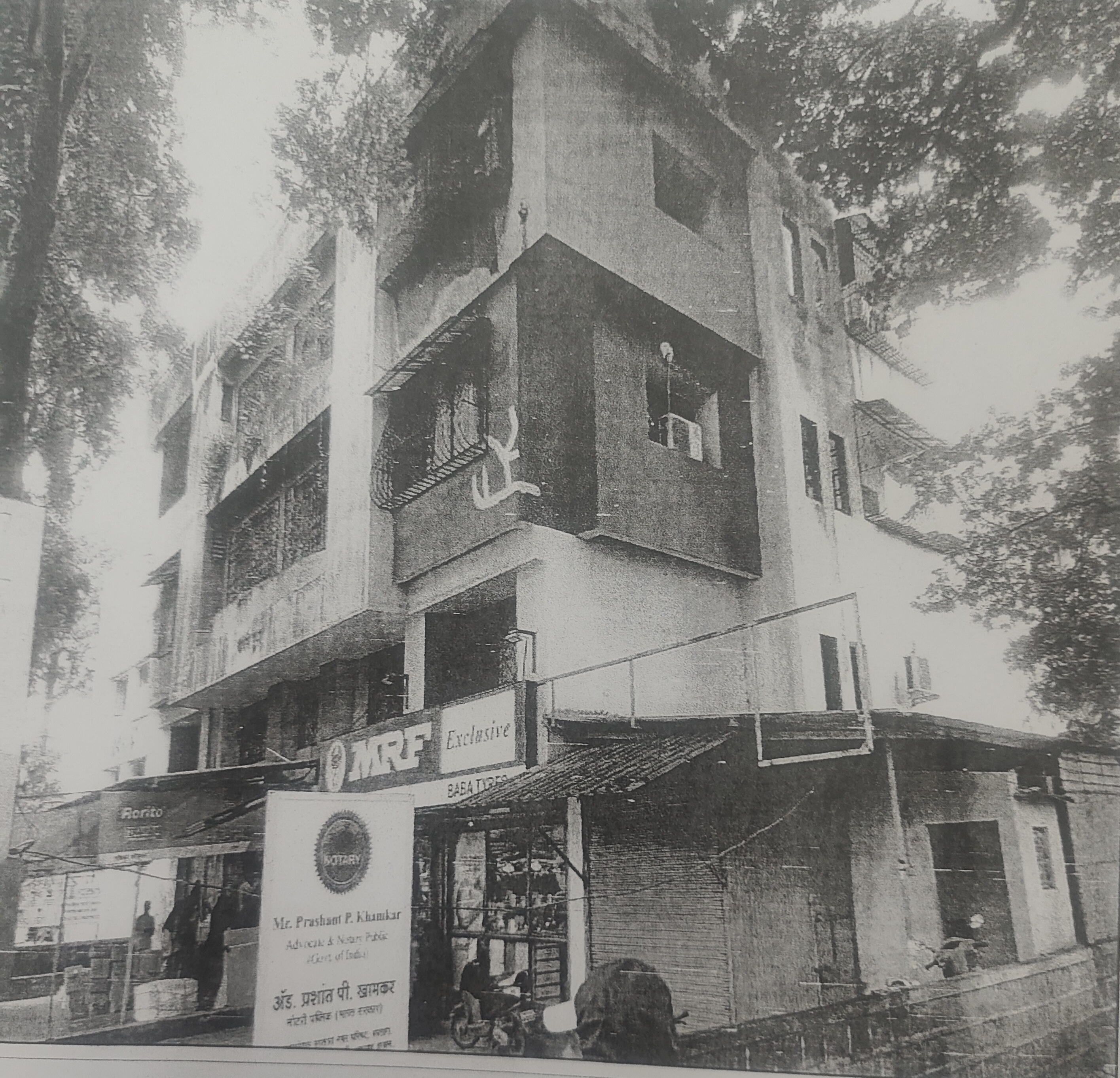 Office for sale in Satara — photo 1
