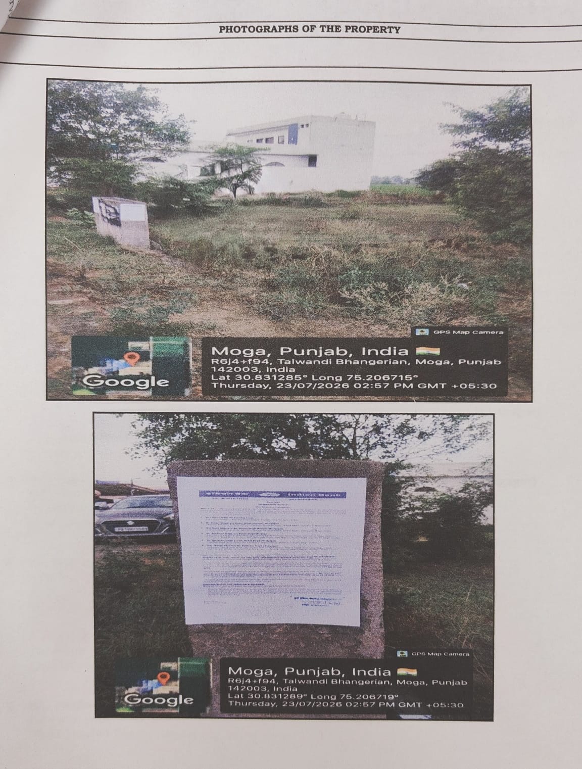 plot for sale in Moga — photo 2