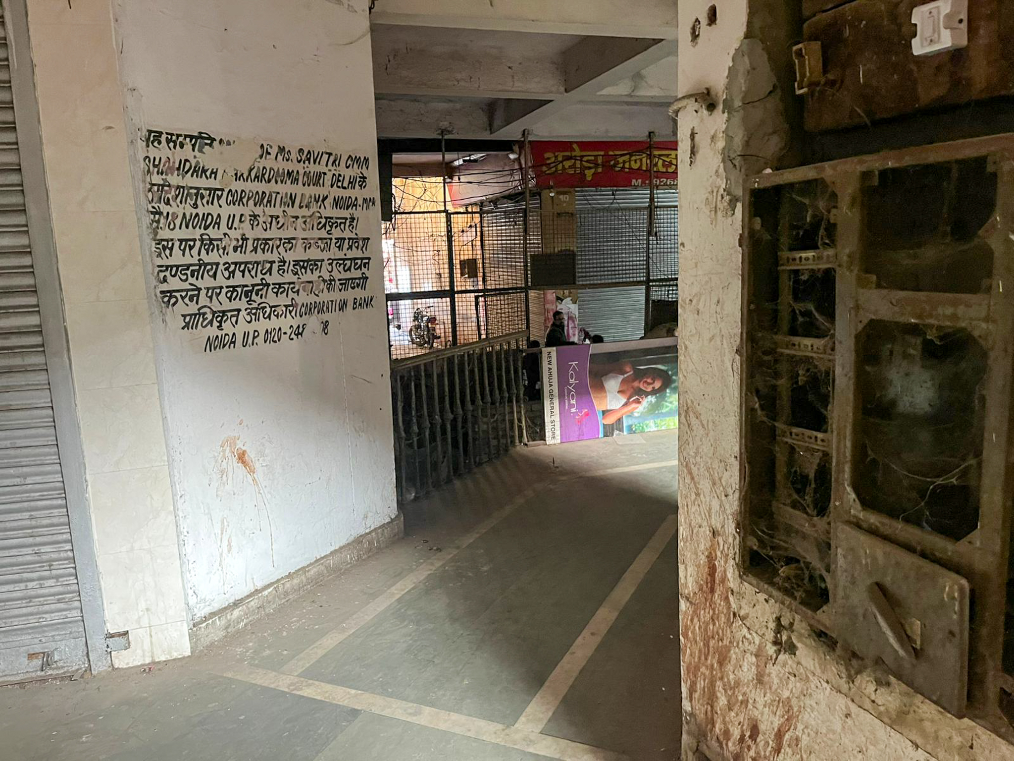 Shops for sale in VARIOUS New Delhi — photo 6