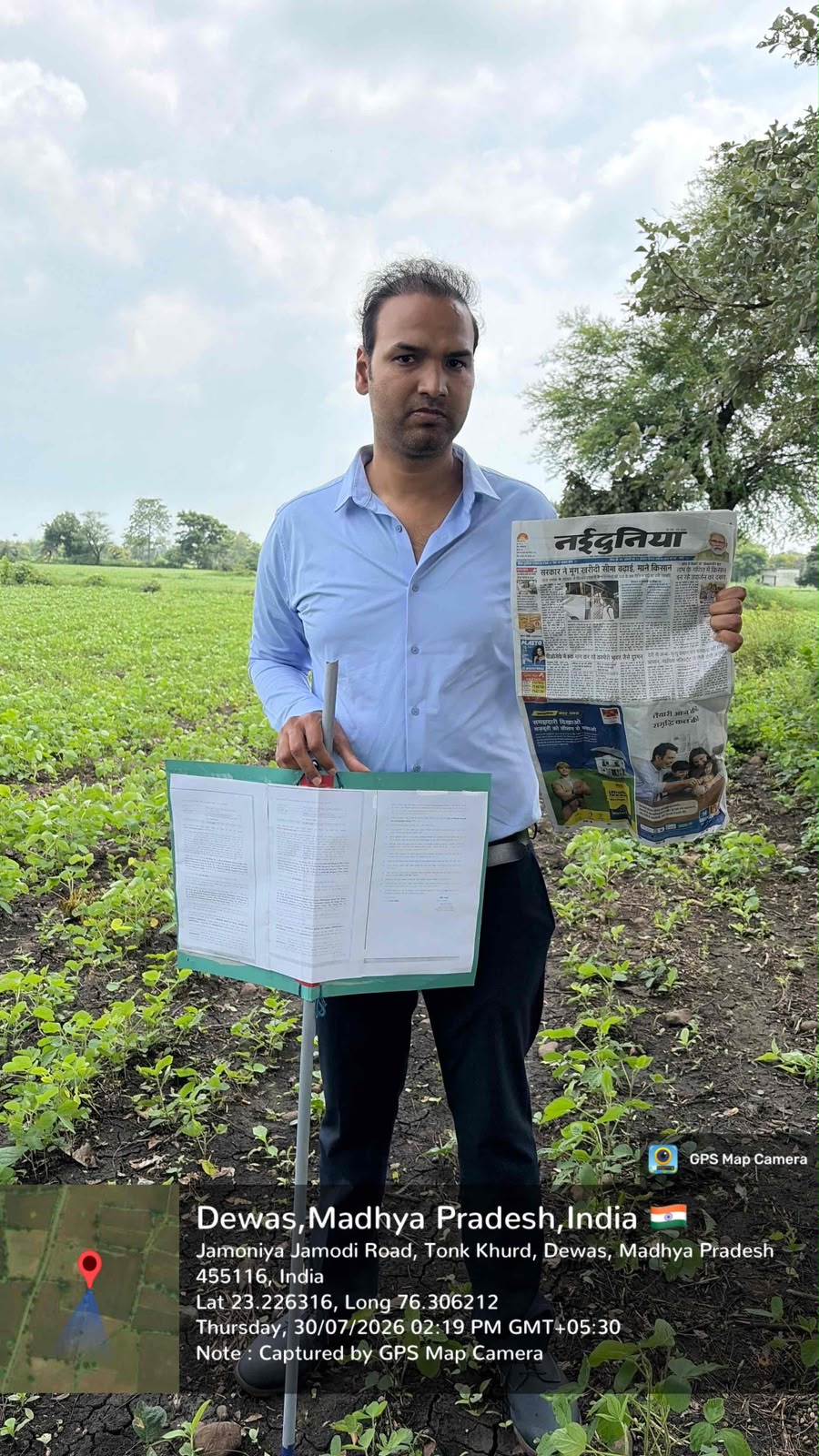 Agriculture Land for sale in DEWAS  Tonk Khurd — photo 3