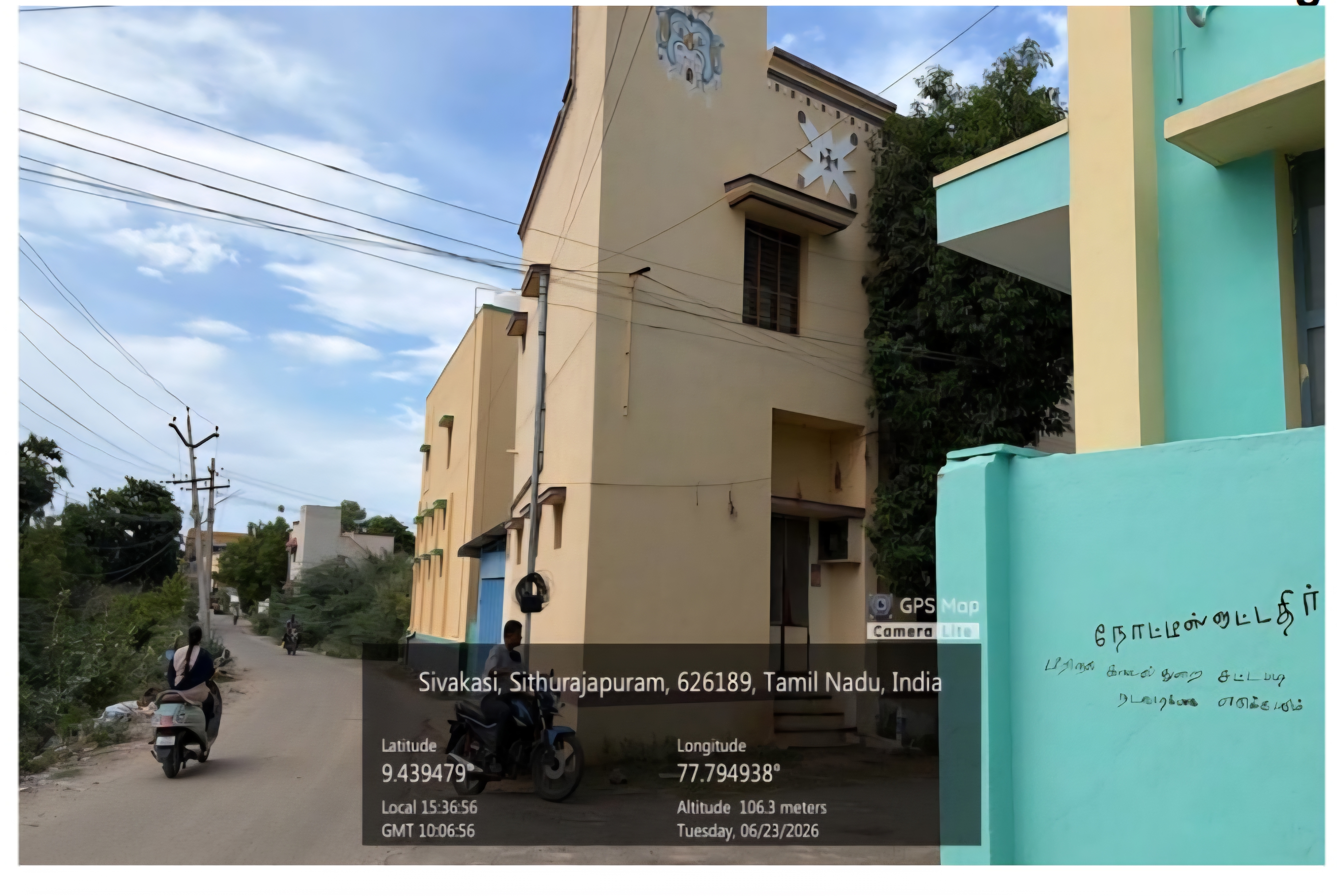 1218.47 square feet Individual House for sale in Sivakasi — photo 2