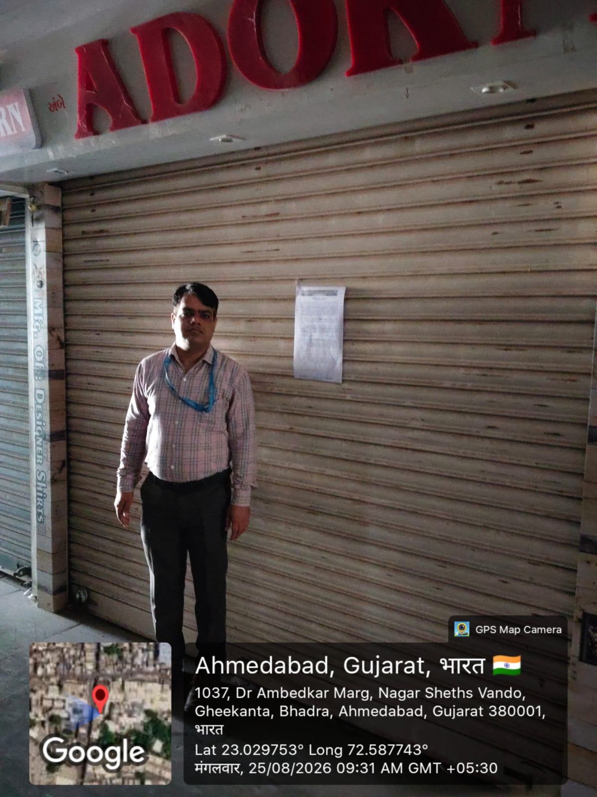 194 square feet Shops for sale in Ahmedabad — photo 2