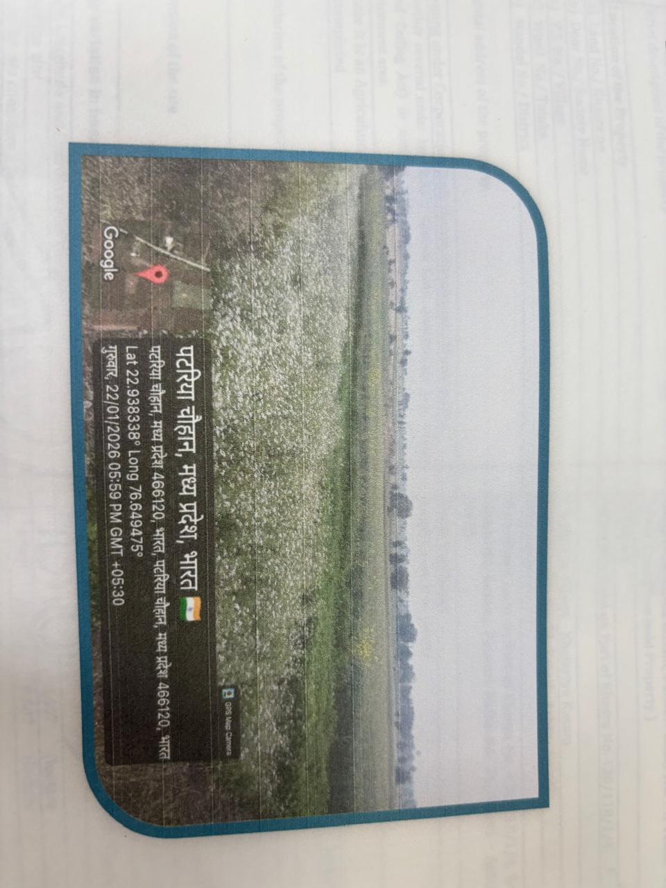 Agriculture Land for sale in KHAJURIYA KASAM ASHTA Ashta — photo 1