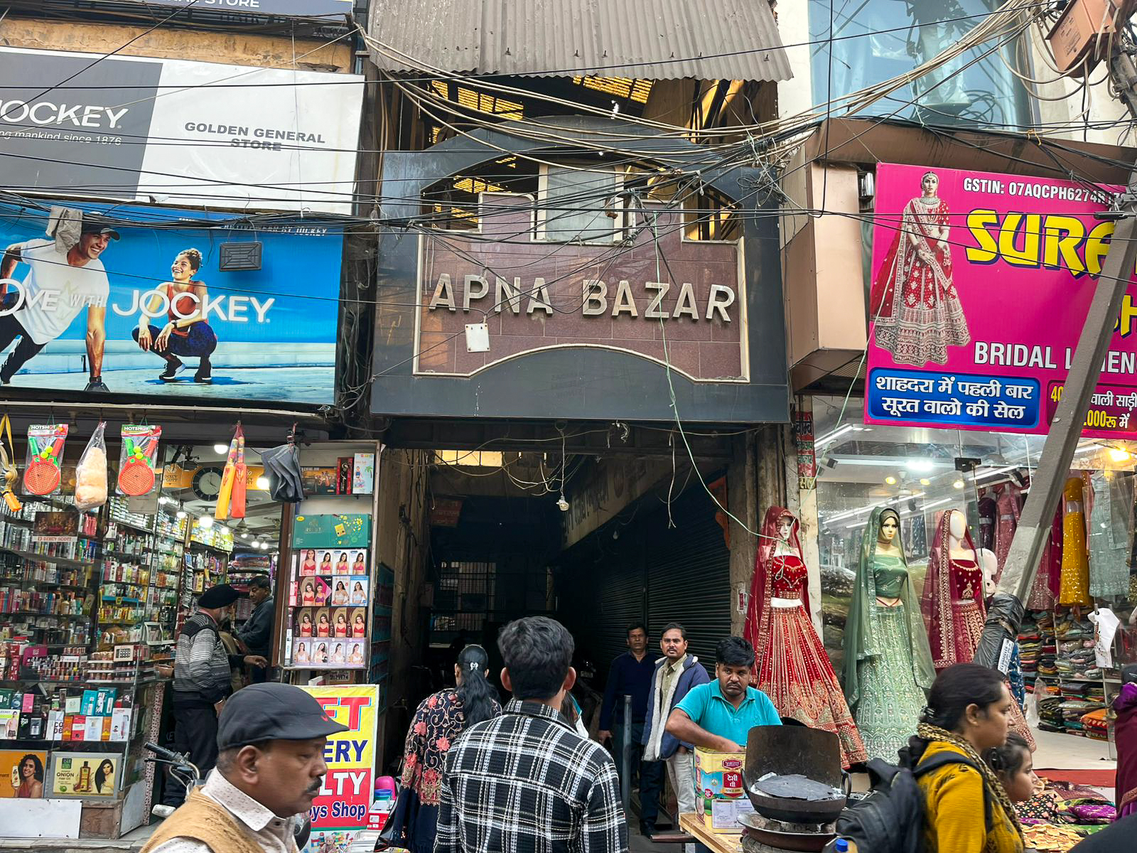 Shops for sale in New Delhi — photo 1
