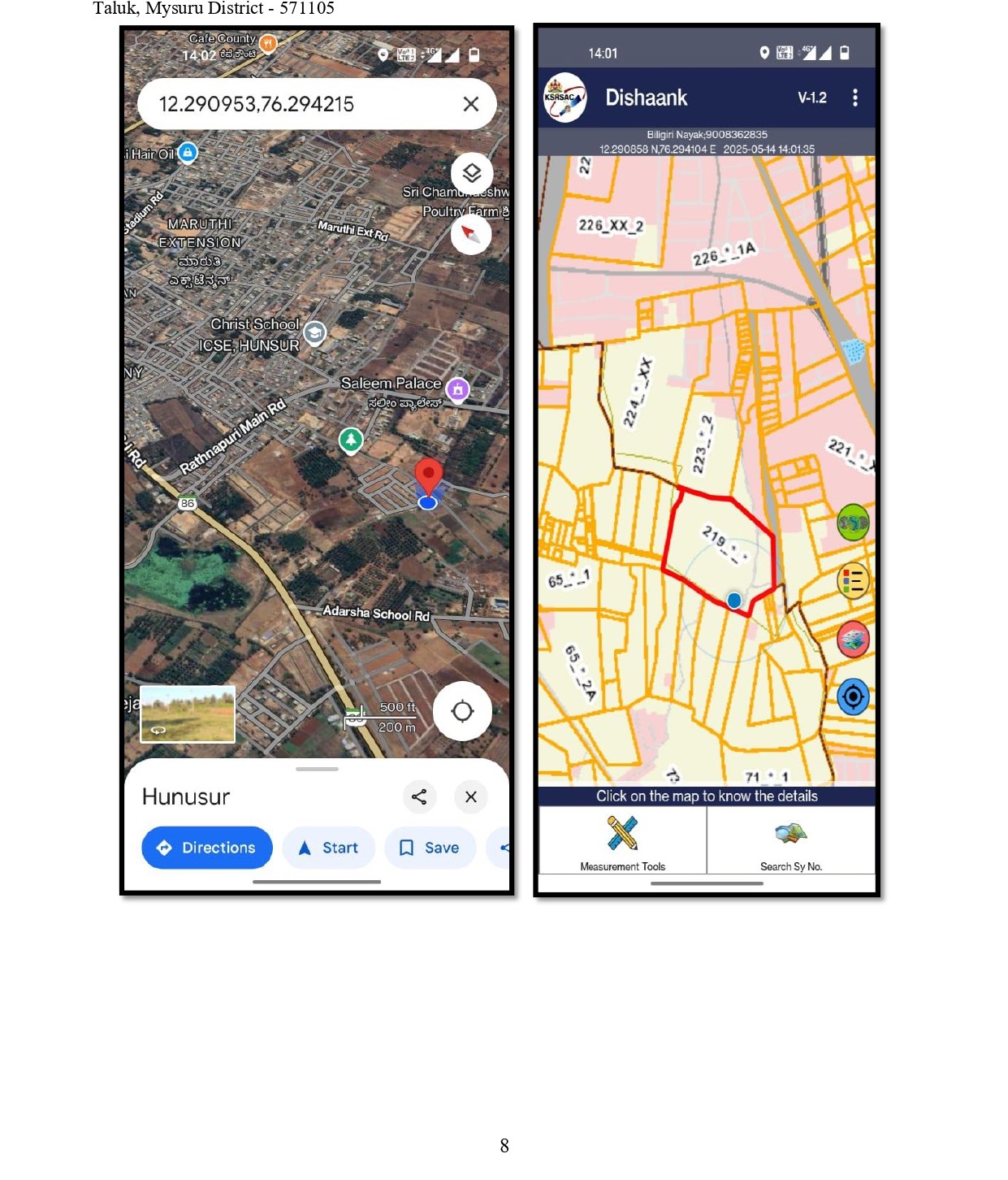 Plot for sale in Hunsur — photo 4