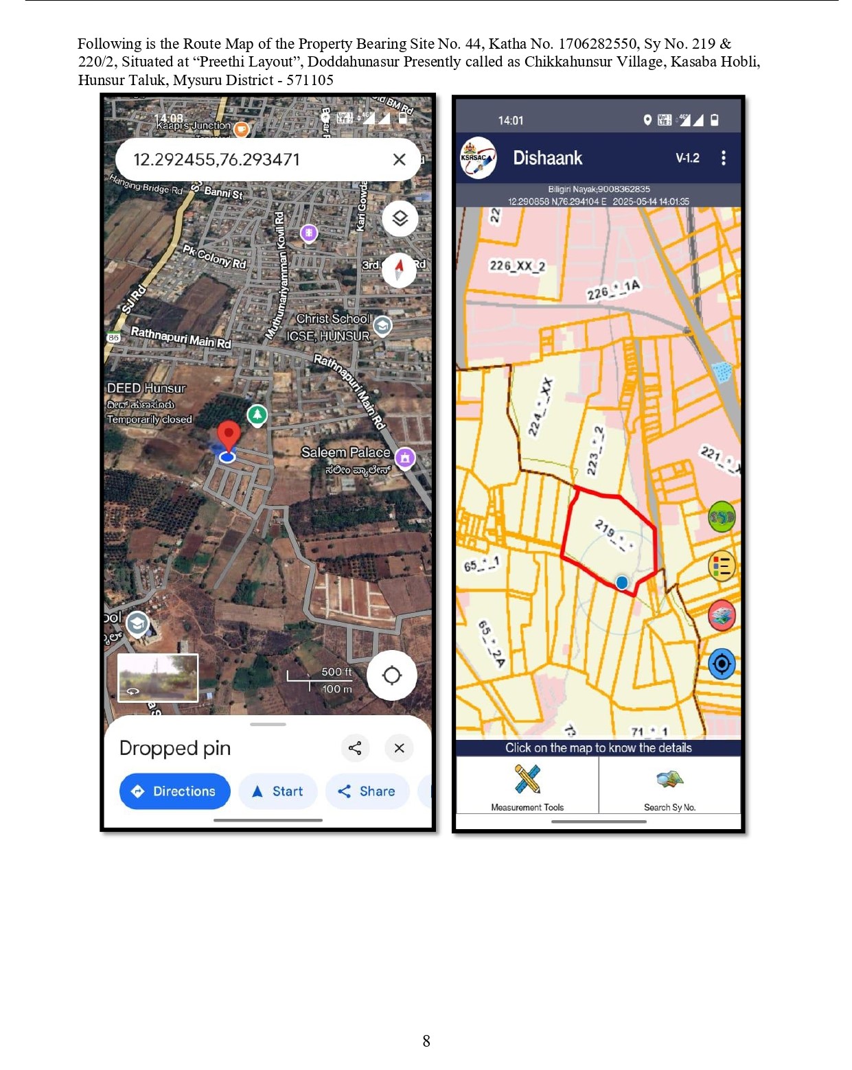 Plot for sale in Hunsur — photo 7