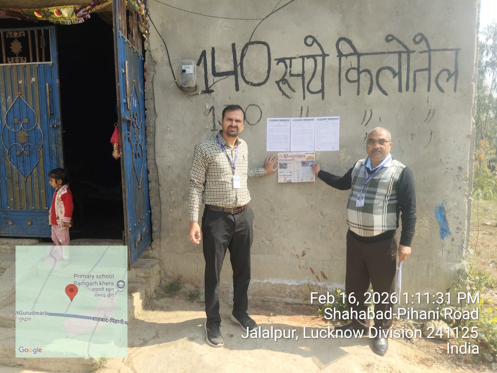 Plot for sale in Hardoi — photo 2