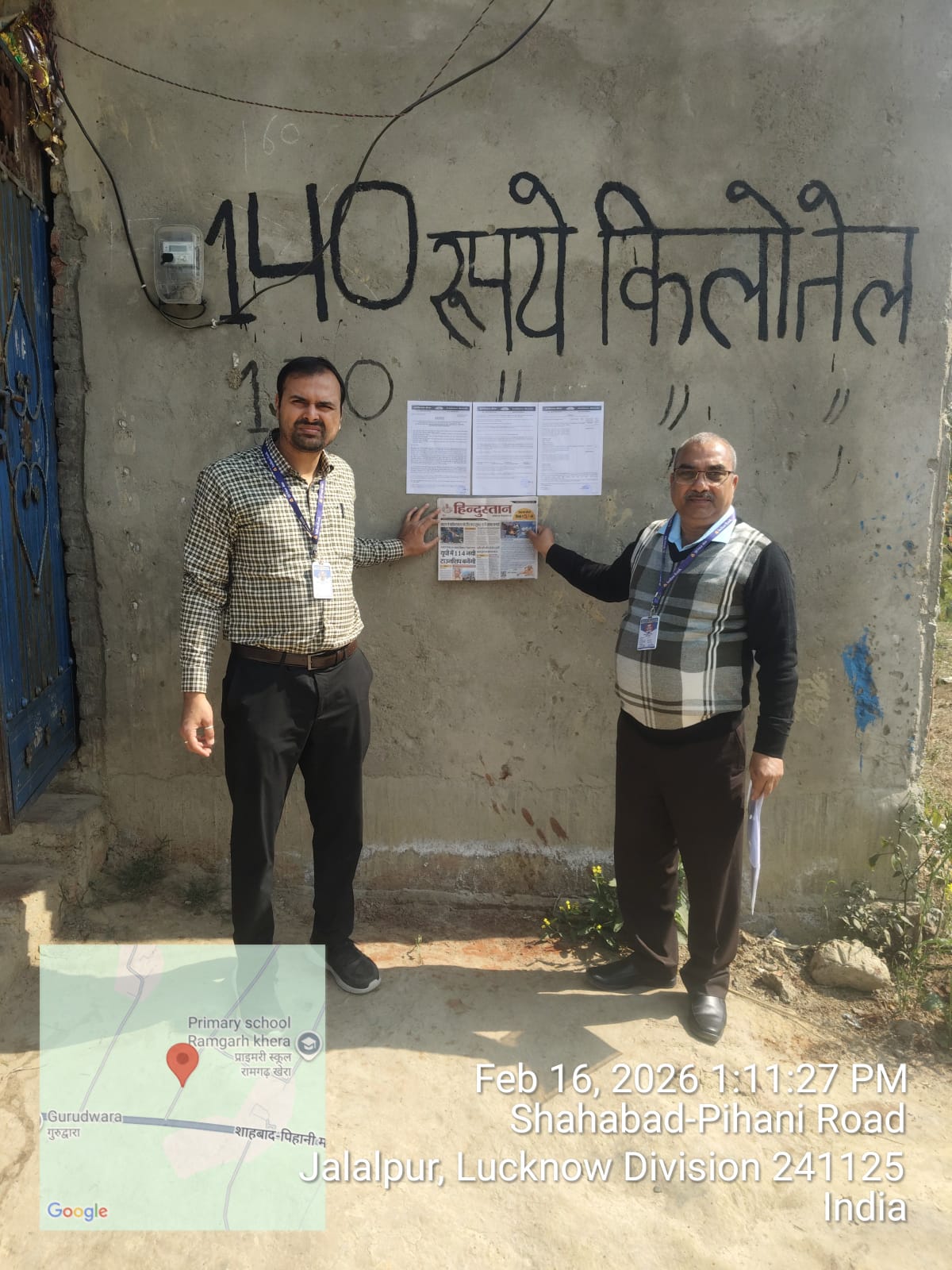 Plot for sale in Hardoi — photo 3