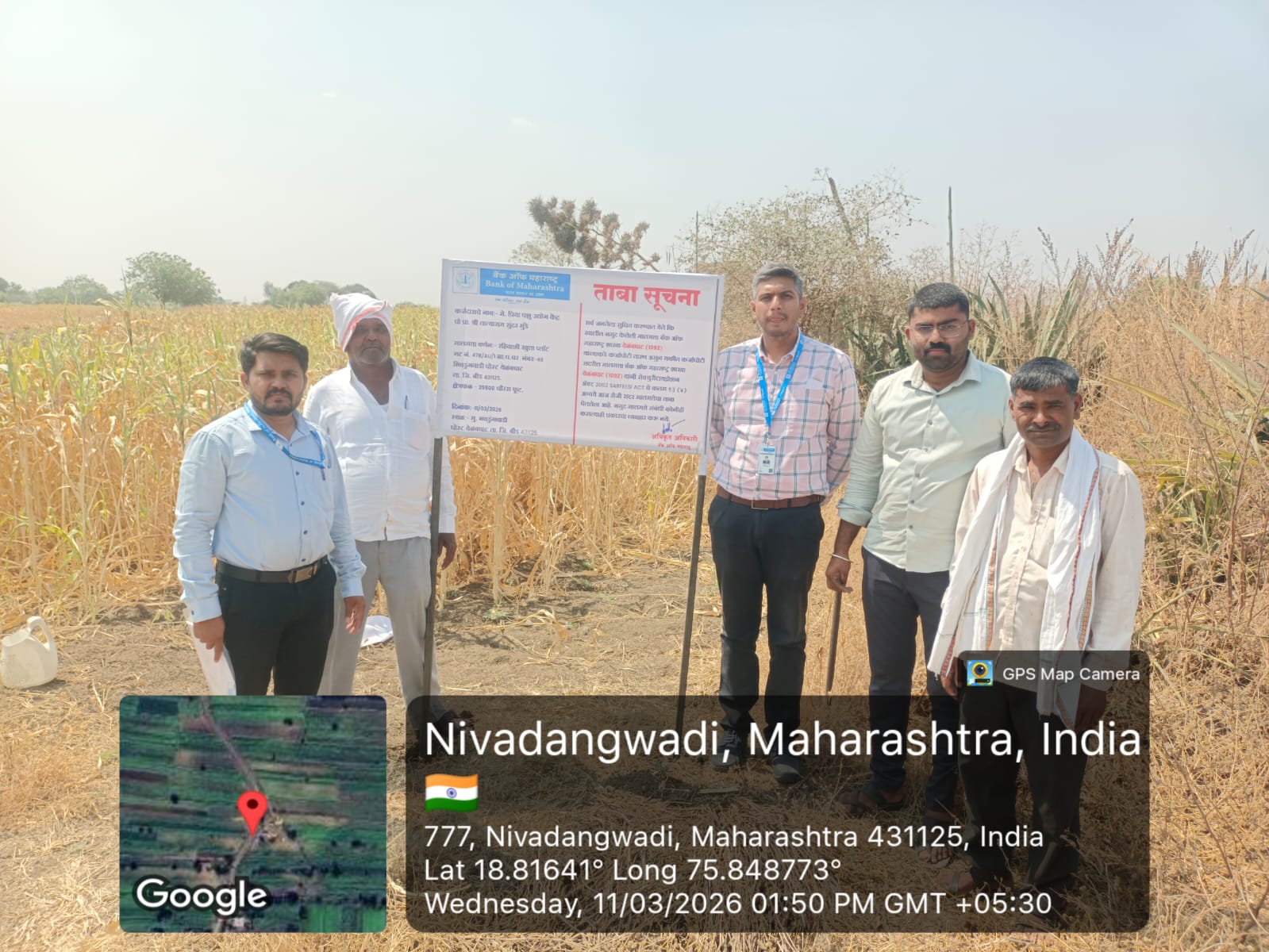 25500 square feet Plot for sale in Beed — photo 3