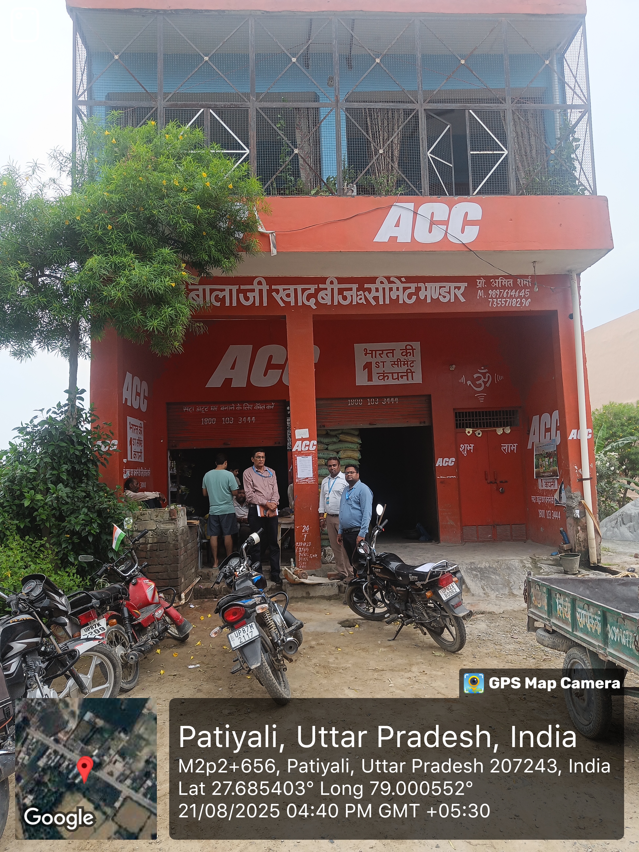 commercial cum residential for sale in Ganjdundwara — photo 1