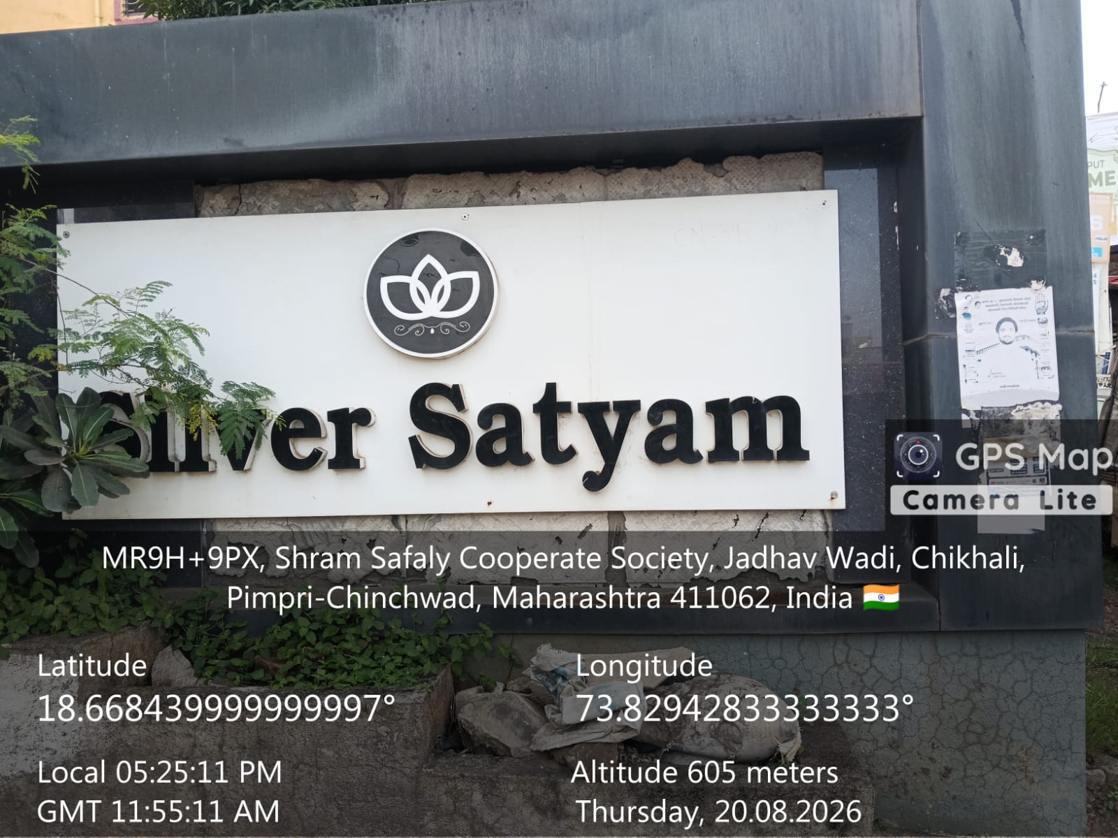 42.23 square meter Flat for sale in Pimpri Chinchwad — photo 4
