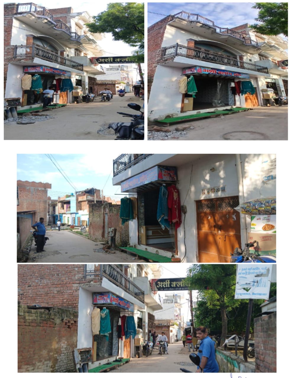 Individual House for sale in Mainpuri — photo 1