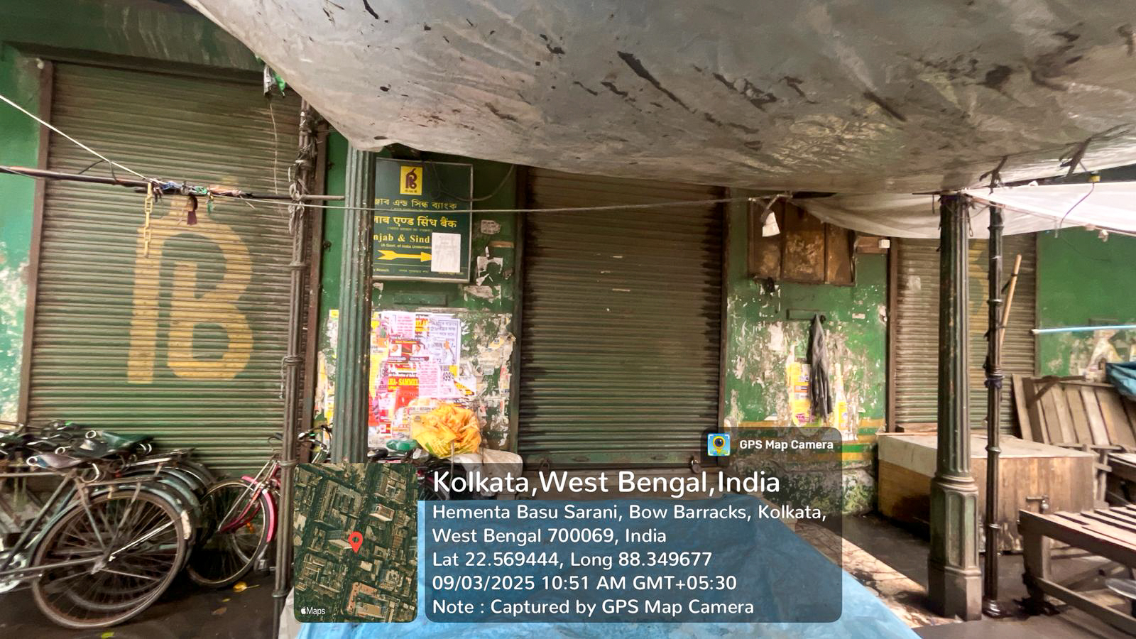 12240 square feet Office for sale in Kolkata — photo 1