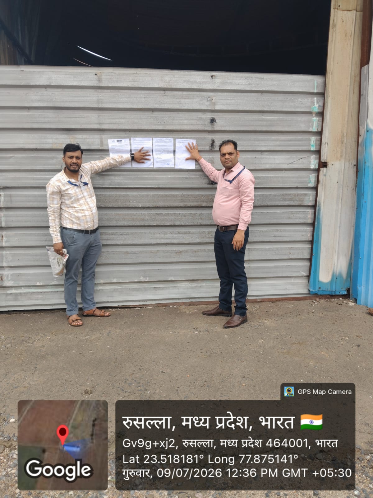 6000 square feet Plot for sale in Vidisha — photo 2
