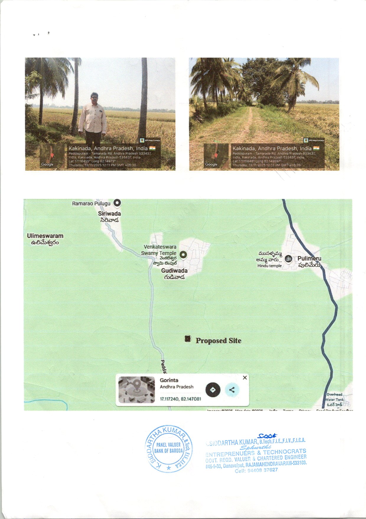 Plot for sale in Peddapuram — photo 1