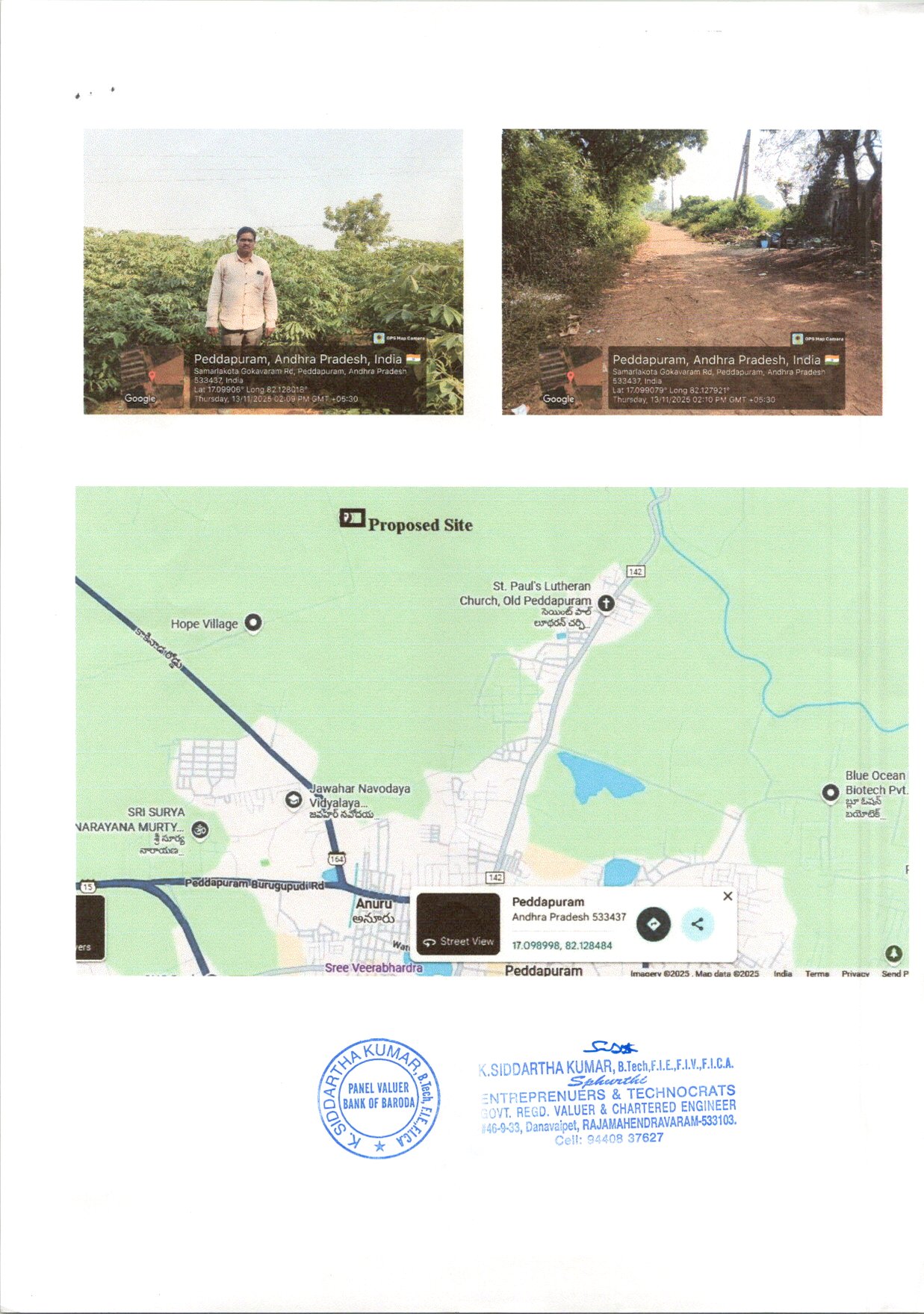Plot for sale in Peddapuram — photo 1