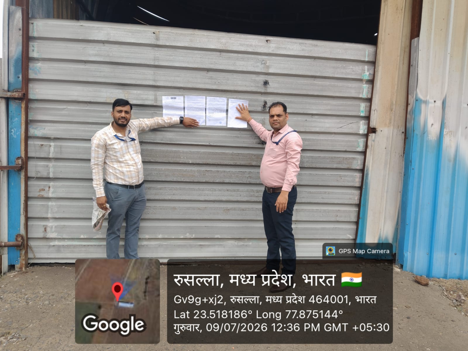 6000 square feet Plot for sale in Vidisha — photo 1