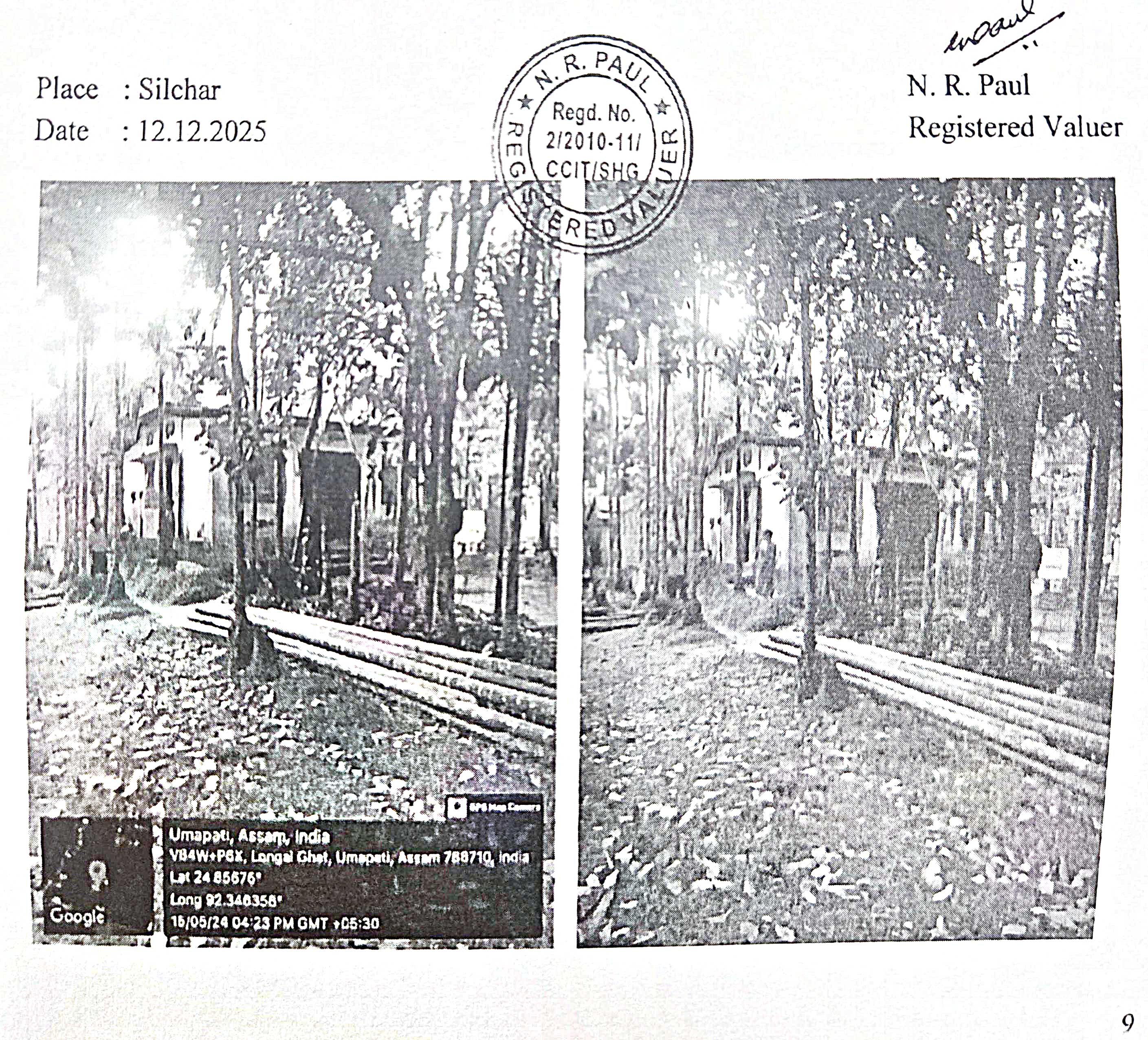 Plot for sale in Karimganj — photo 1