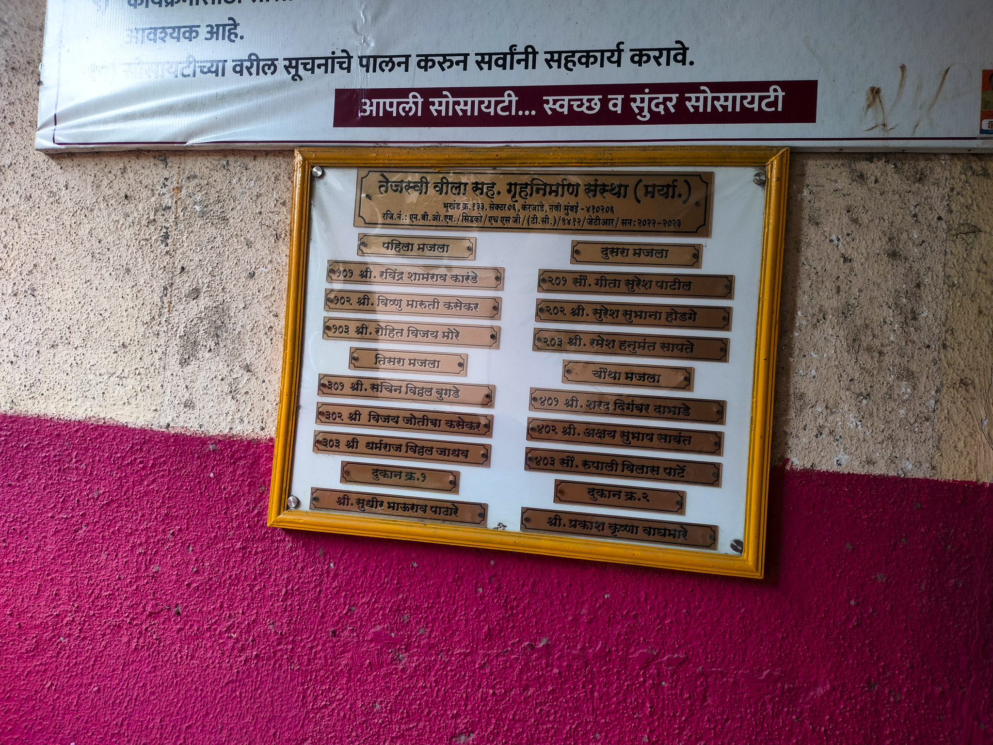 1 BHK Flat for sale in TEJASWI VILLA, Karanjade, Panvel, Navi Mumbai Chowk — photo 16