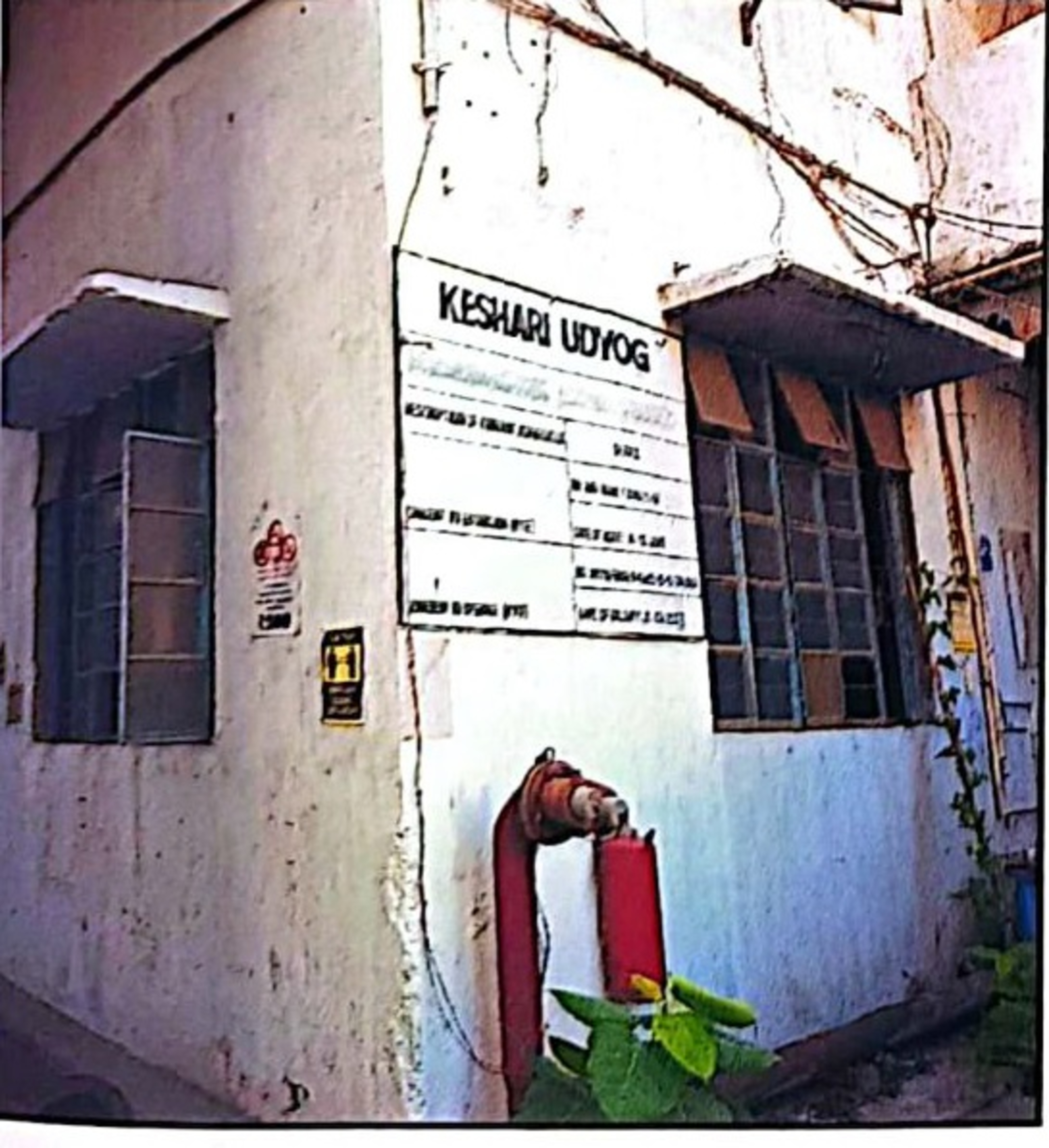 Industrial Shed for sale in North Guwahati — photo 1