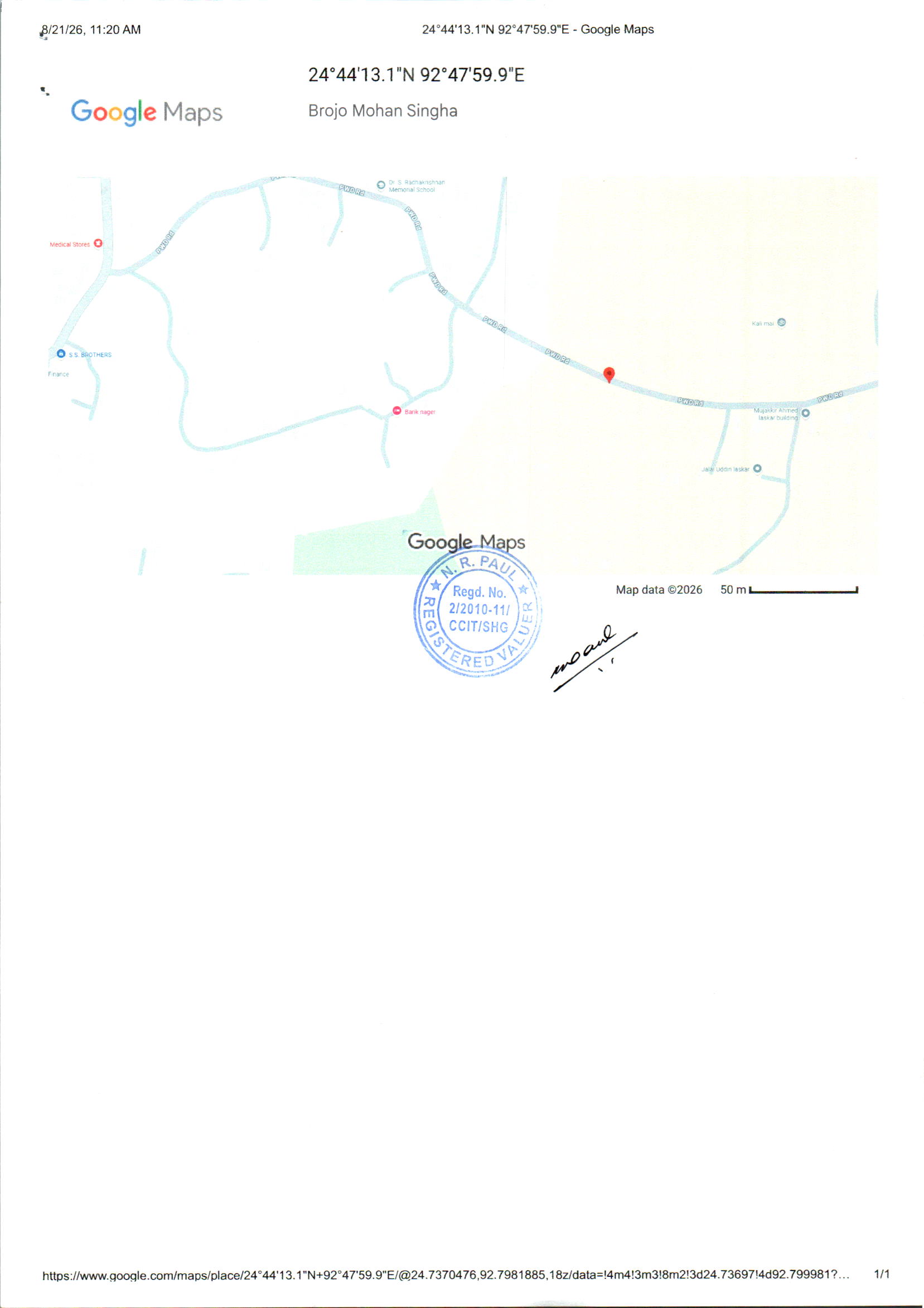 7920 square feet Godowns for sale in Bariknagar under Mouza Silkuri Grant Porgona- Chatla Silchar — photo 1