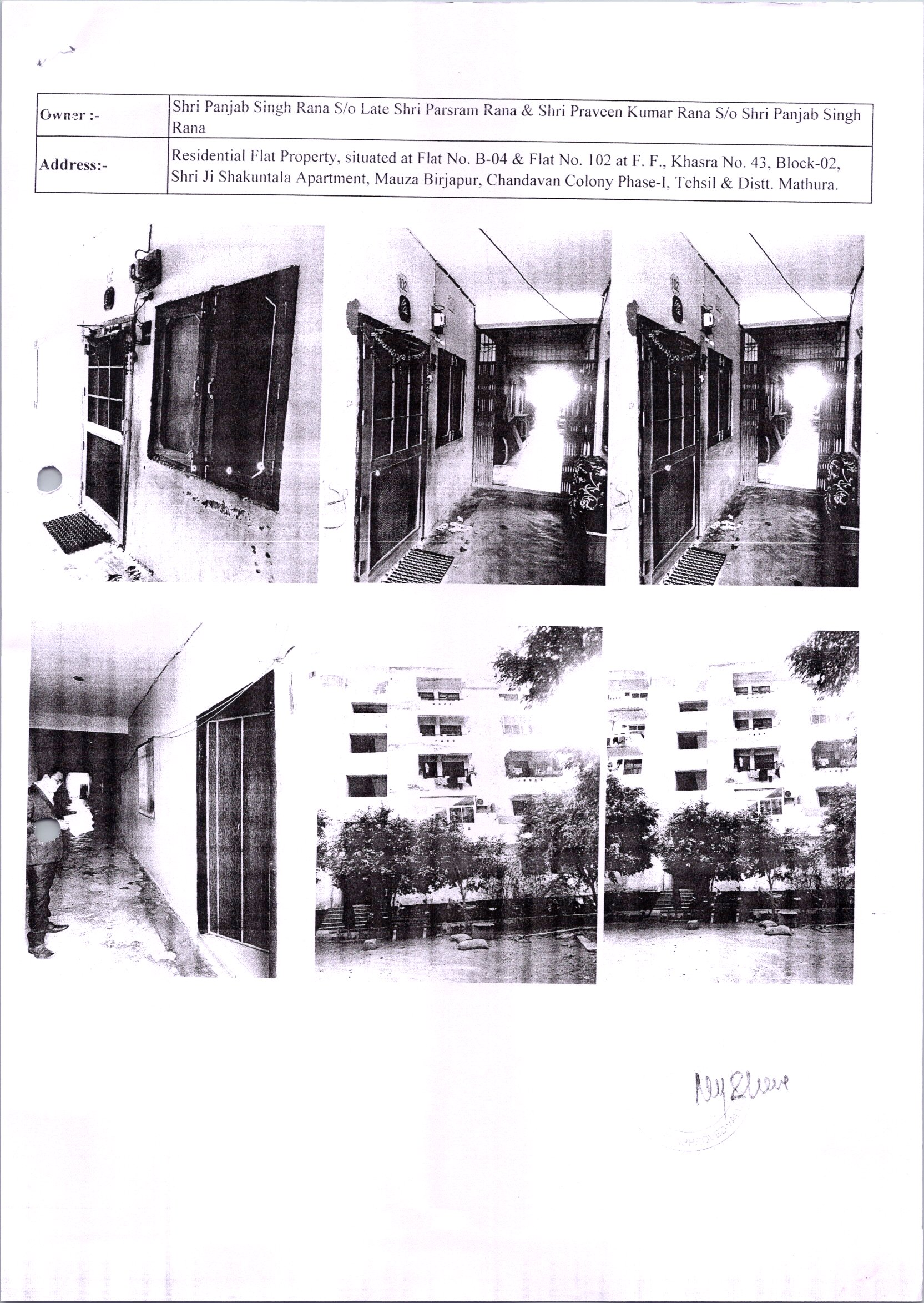 Flat for sale in Mathura — photo 1