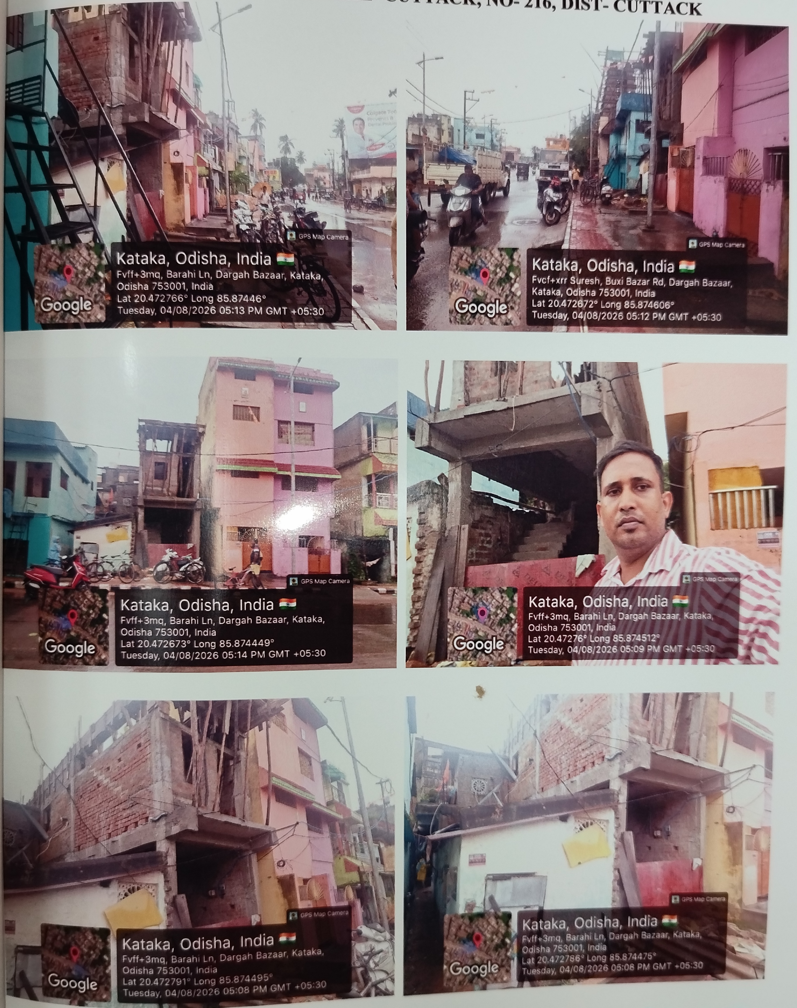 Plot for sale in Mouza :Cuttack Sahar, Unit No-16, Kathagadasahi Cuttack — photo 4